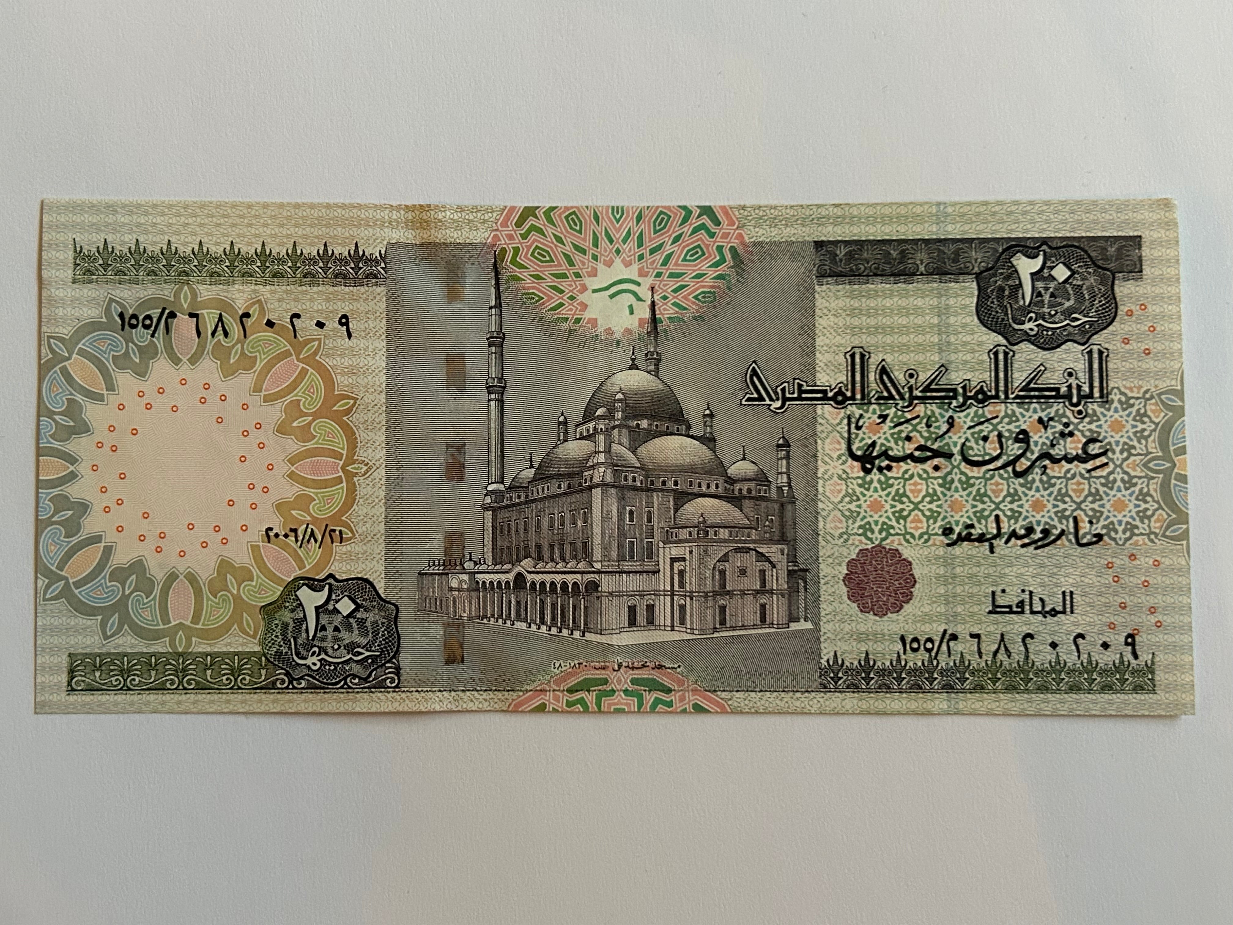 20 Pounds Egypt