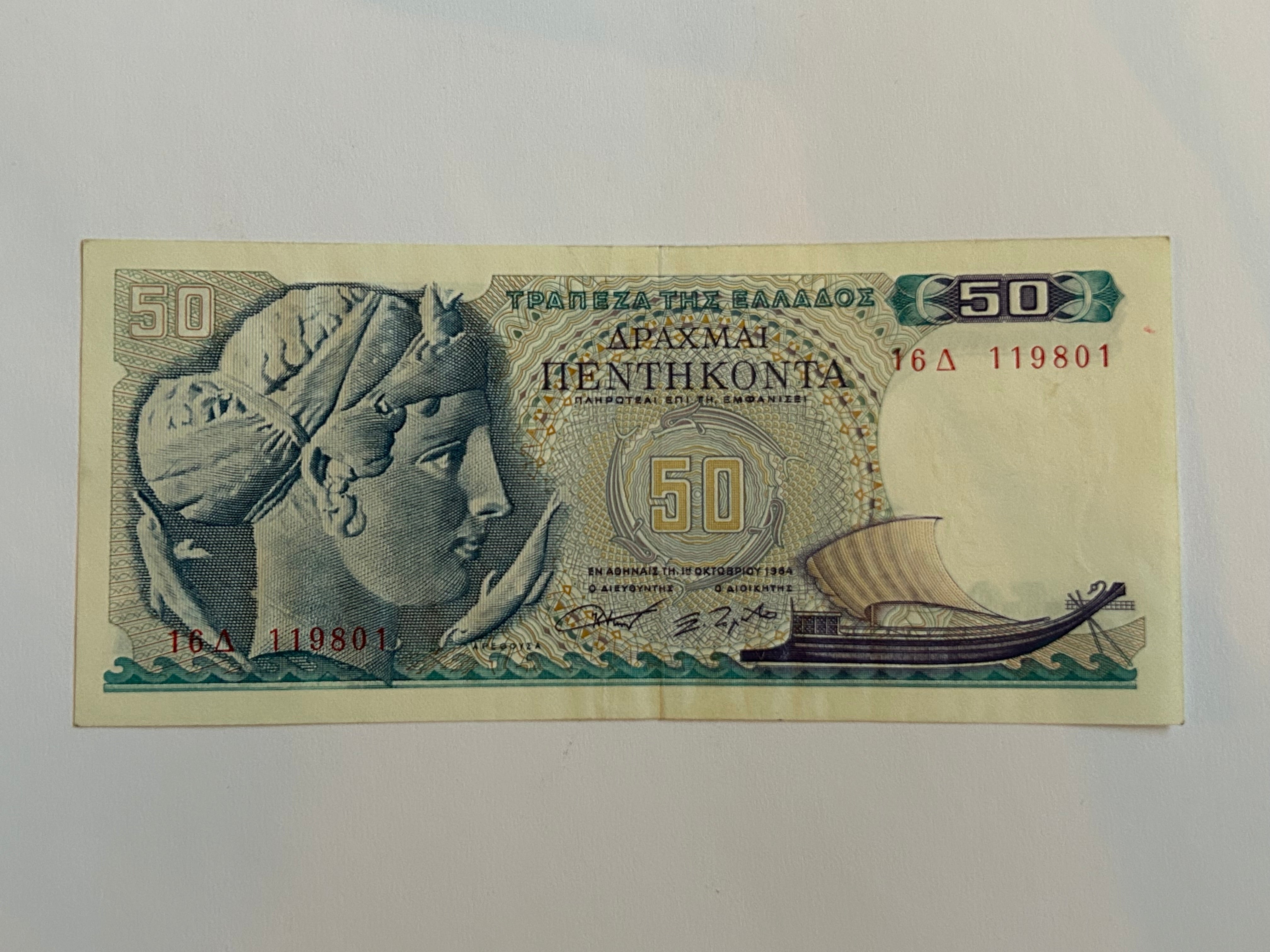 50 Drachmes 1964 Greece