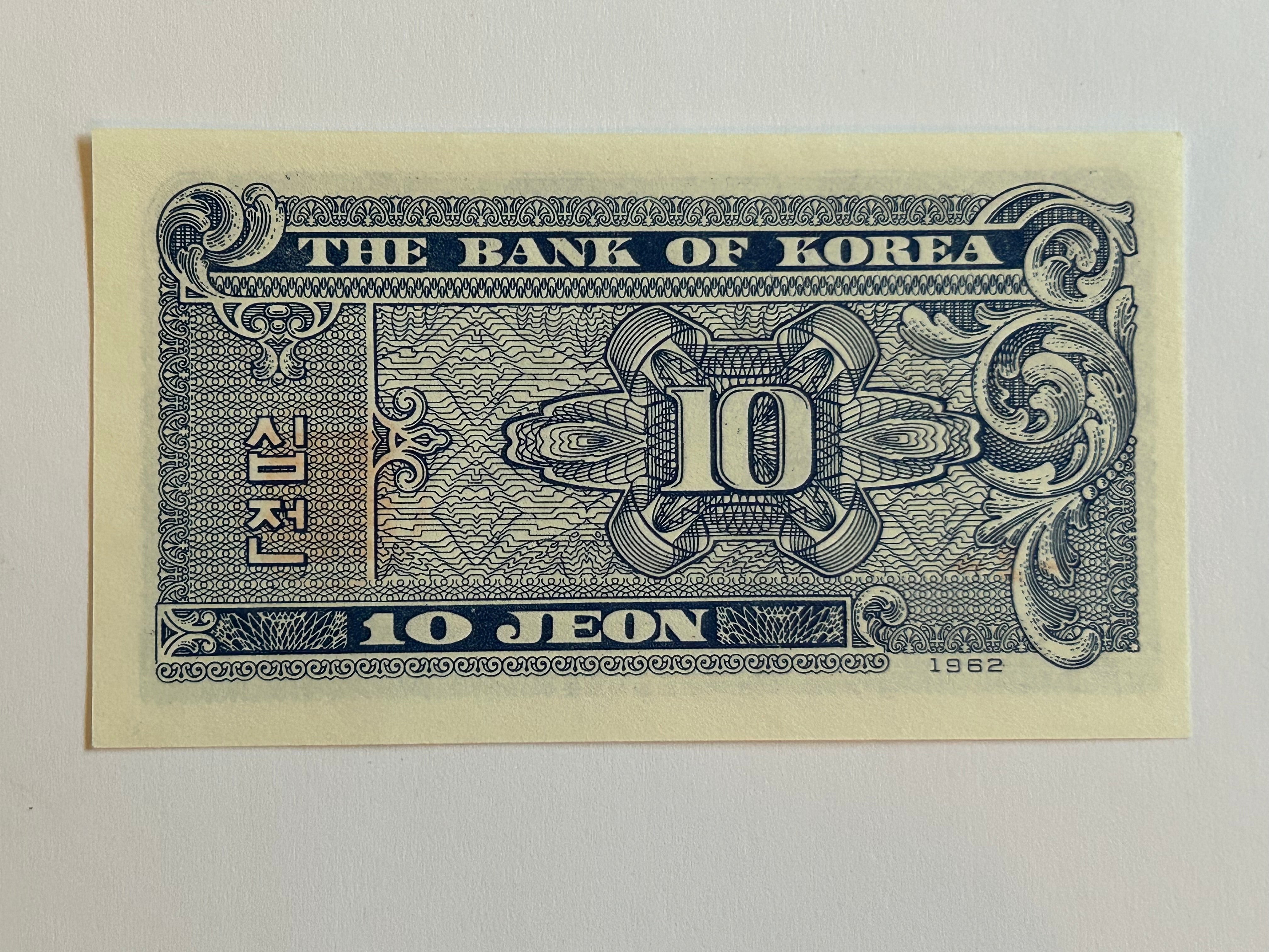 10 Jeon 1962 South Korea