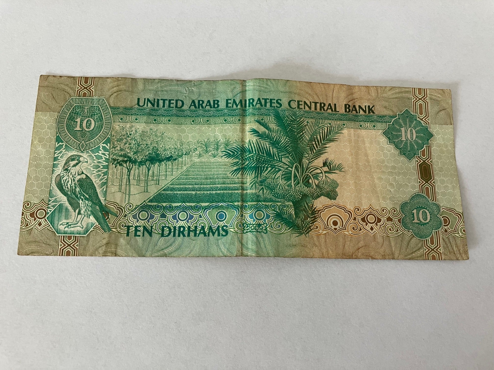 10 Dirhams United Arab Emirates 2009