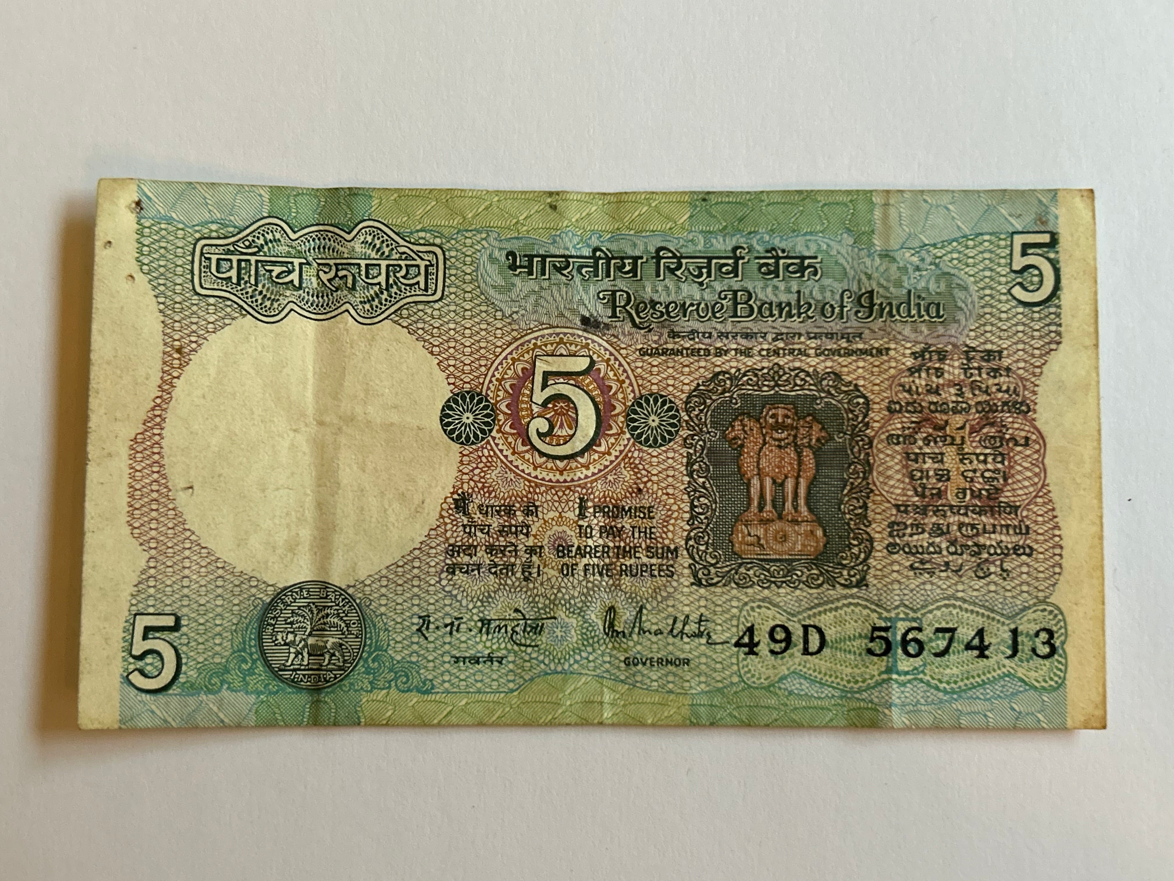 5 Rupees India