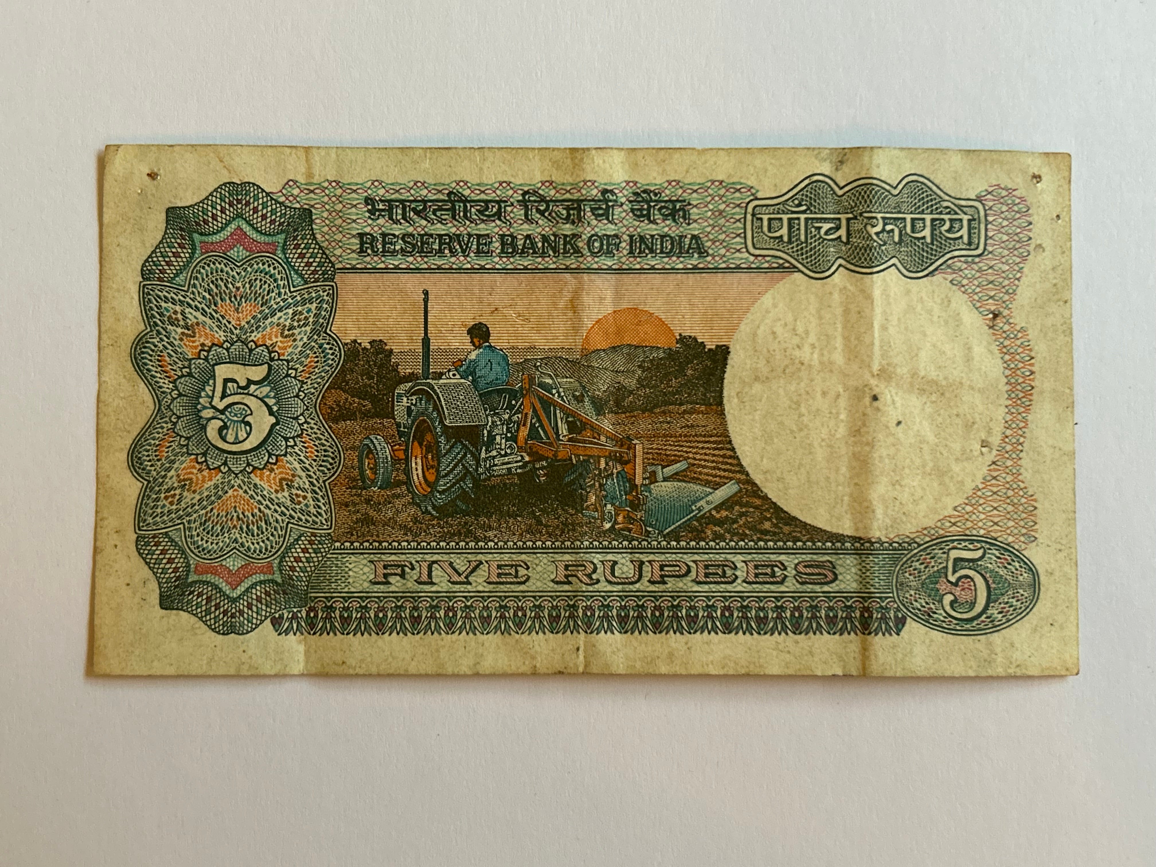 5 Rupees India