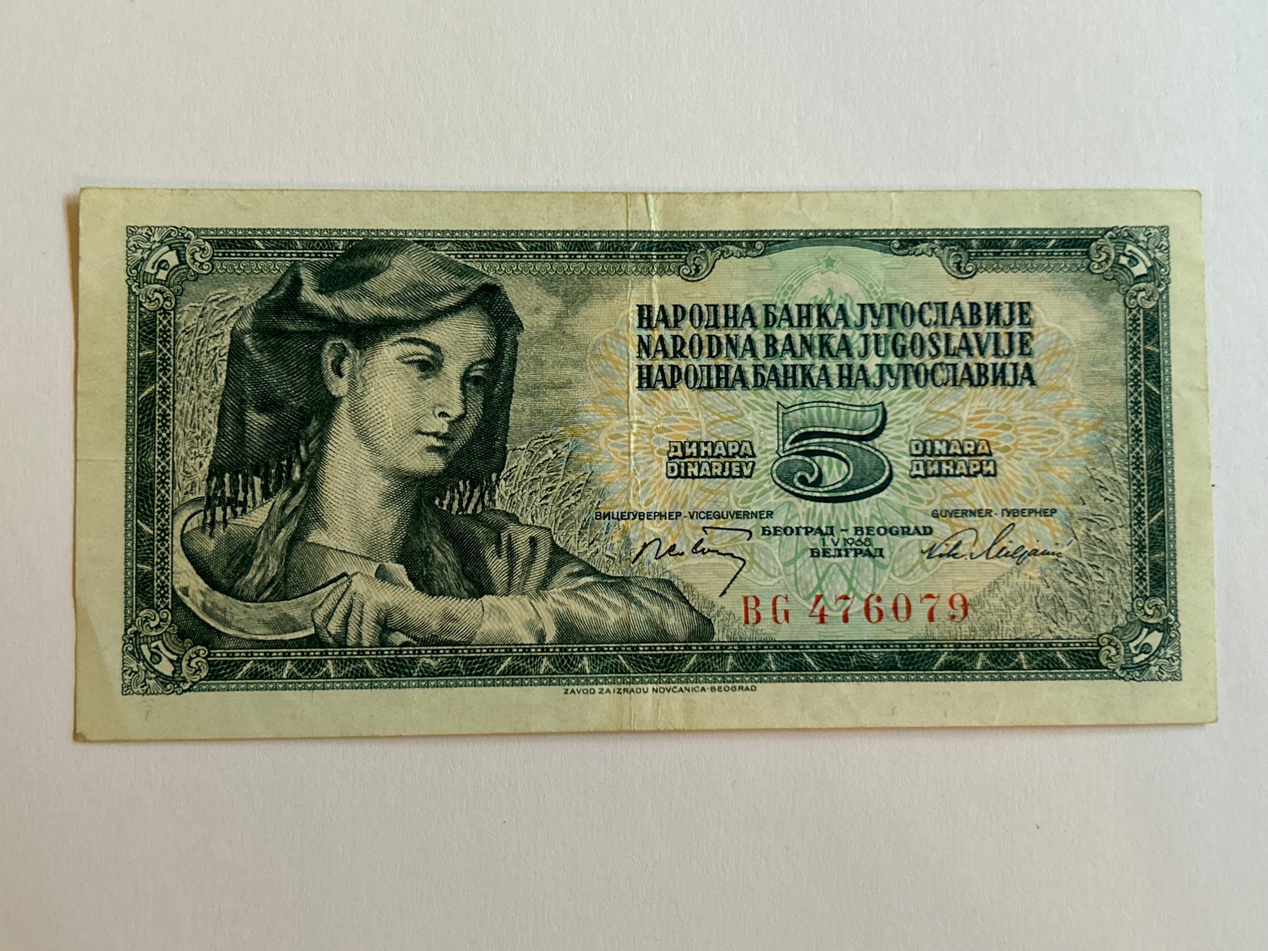 5 Dinara Yugoslavia 1968