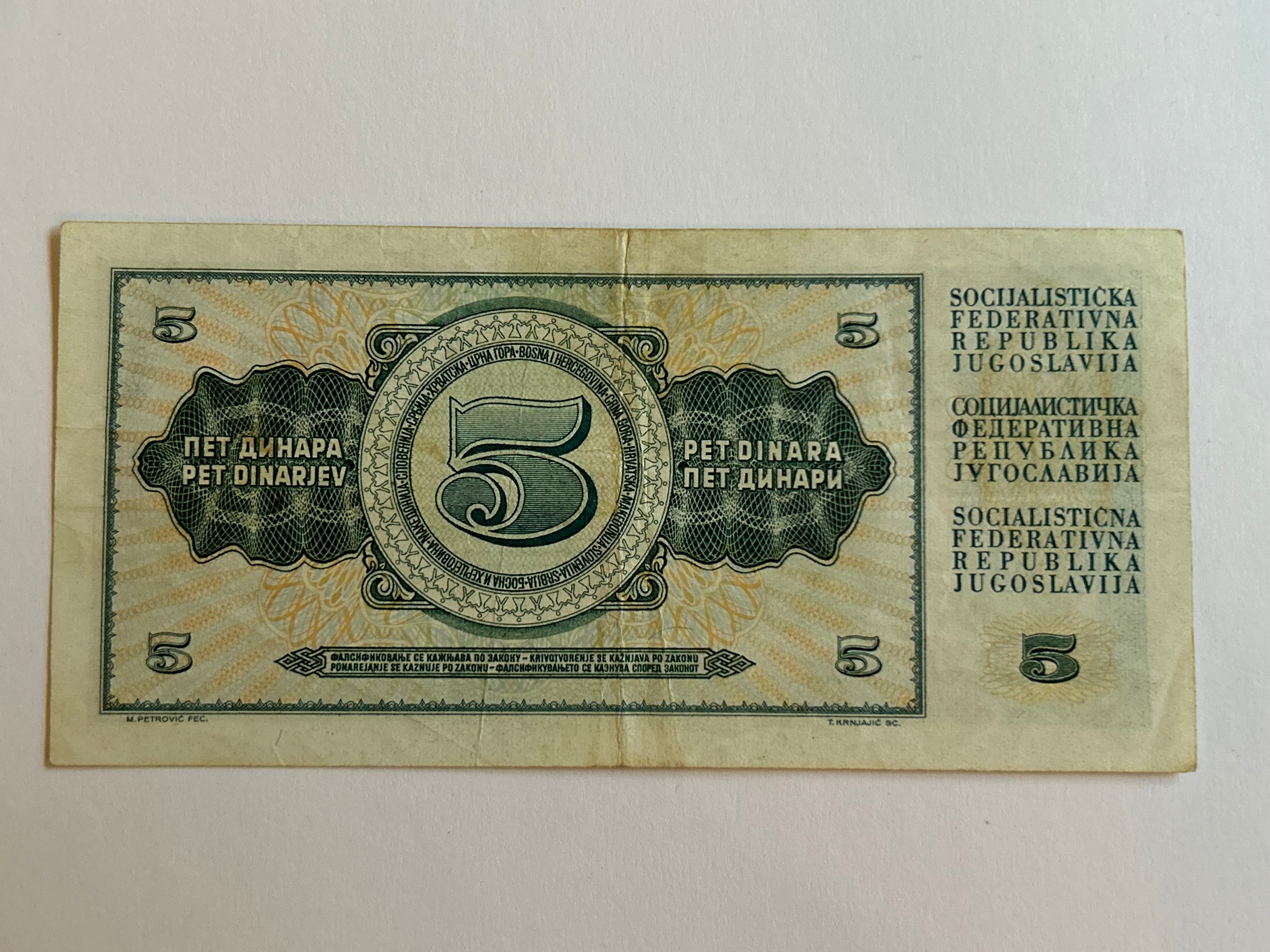 5 Dinara Yugoslavia 1968