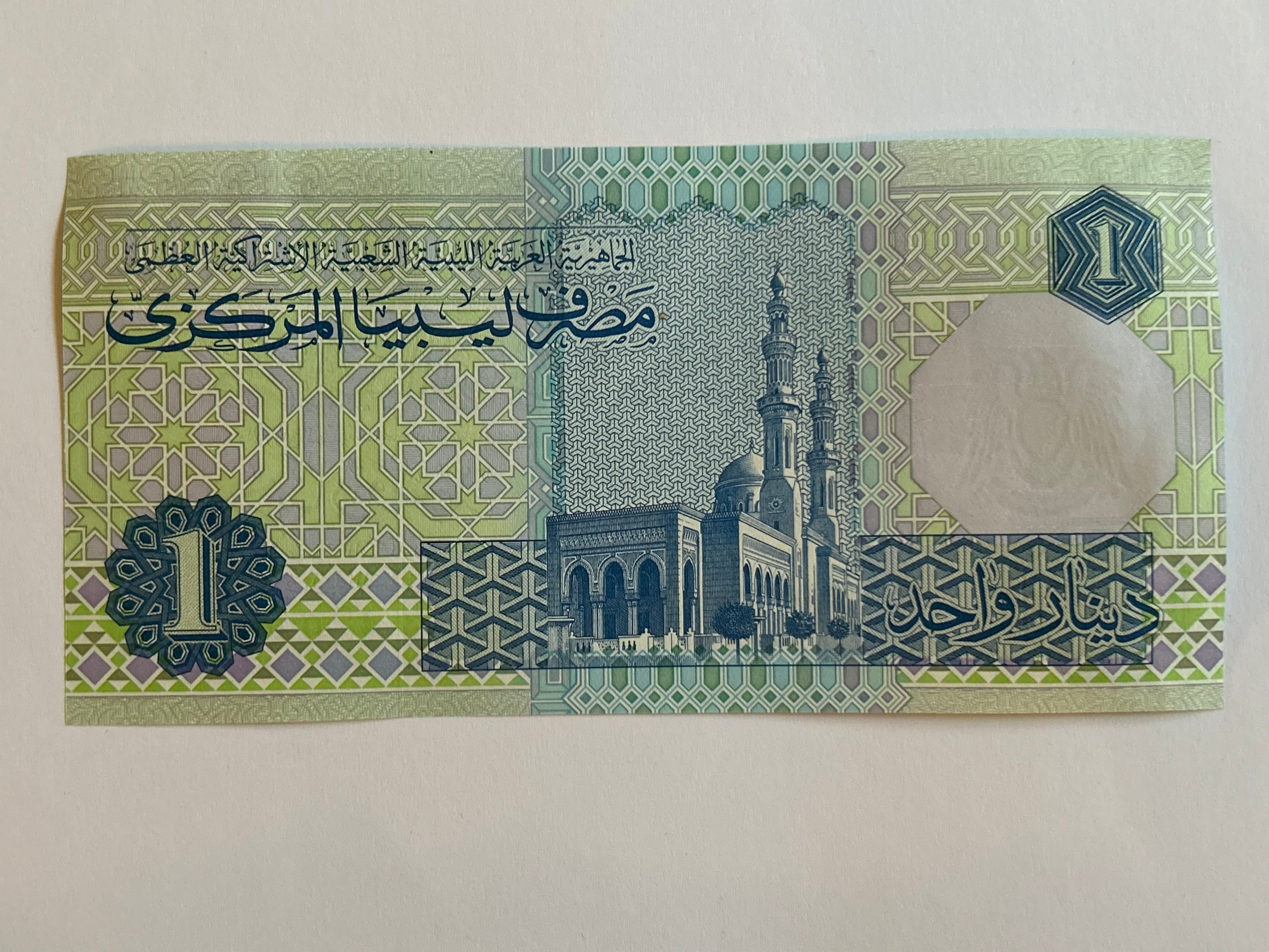 1 Dinar Libya