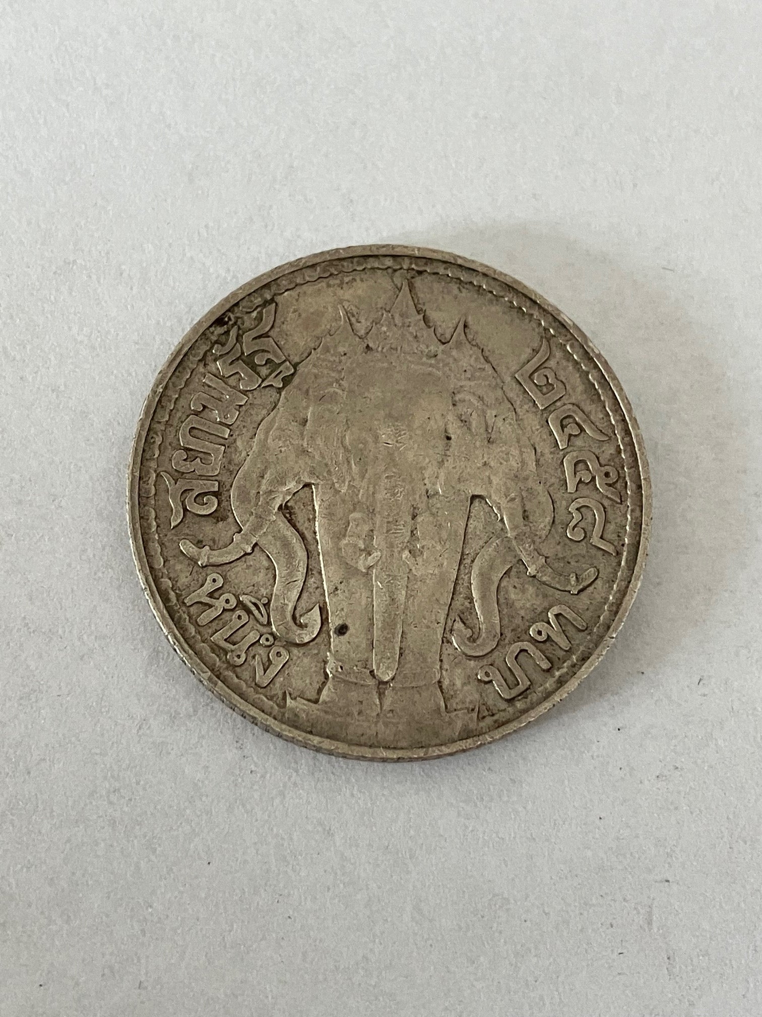 1 Baht 1915 Thailand - Silver