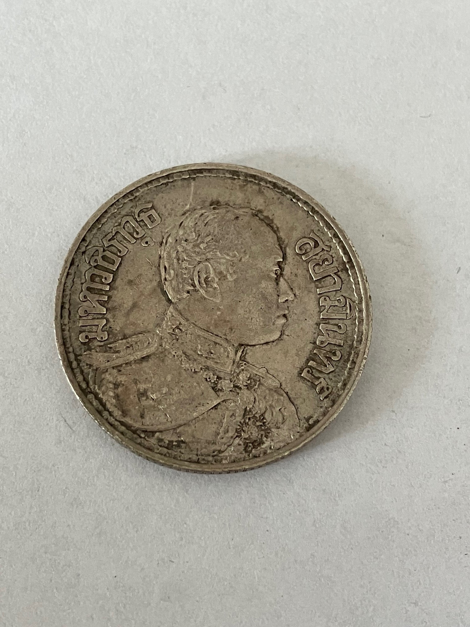 1 Baht 1915 Thailand - Silver