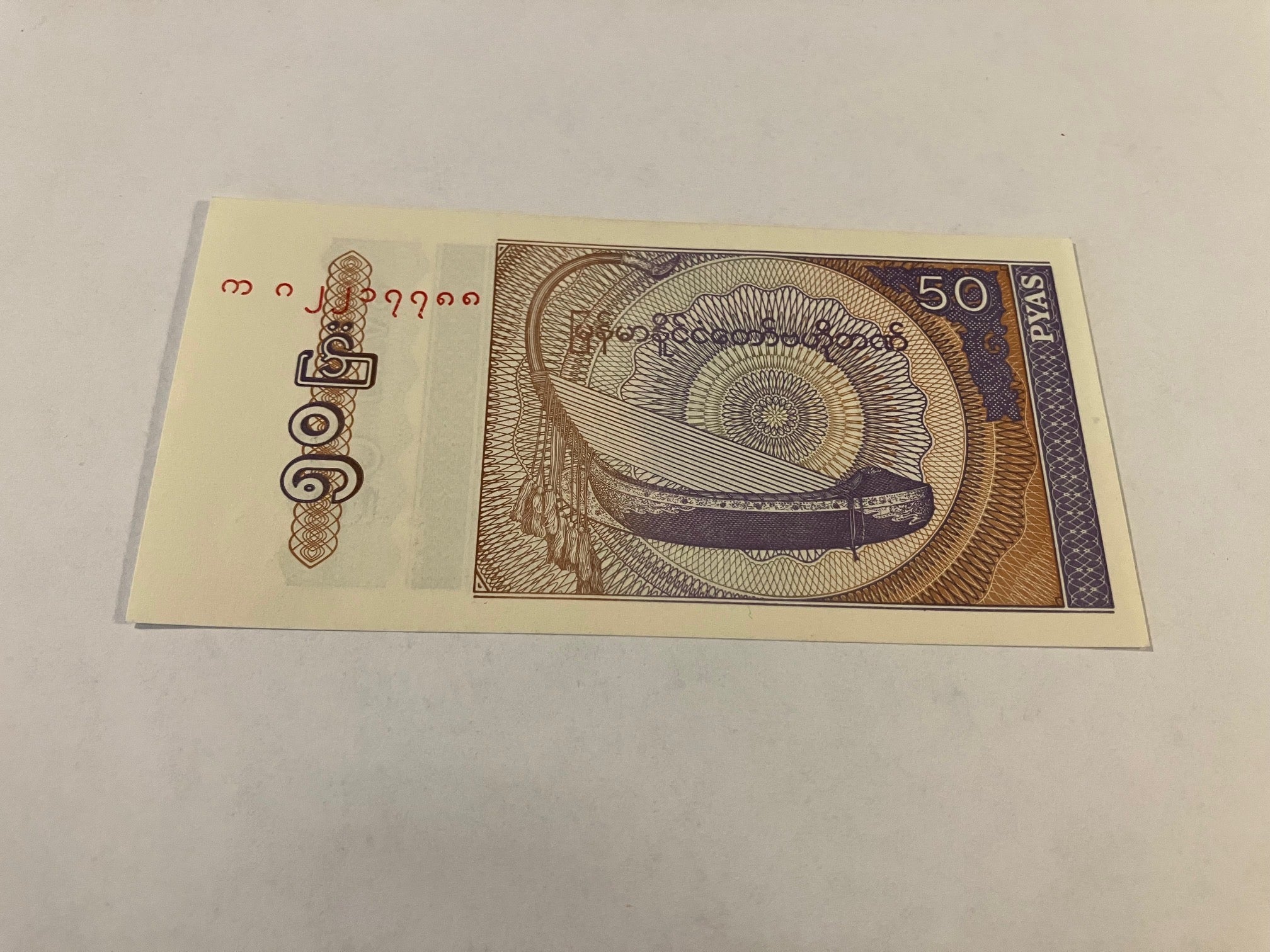 50 Pyas Myanmar