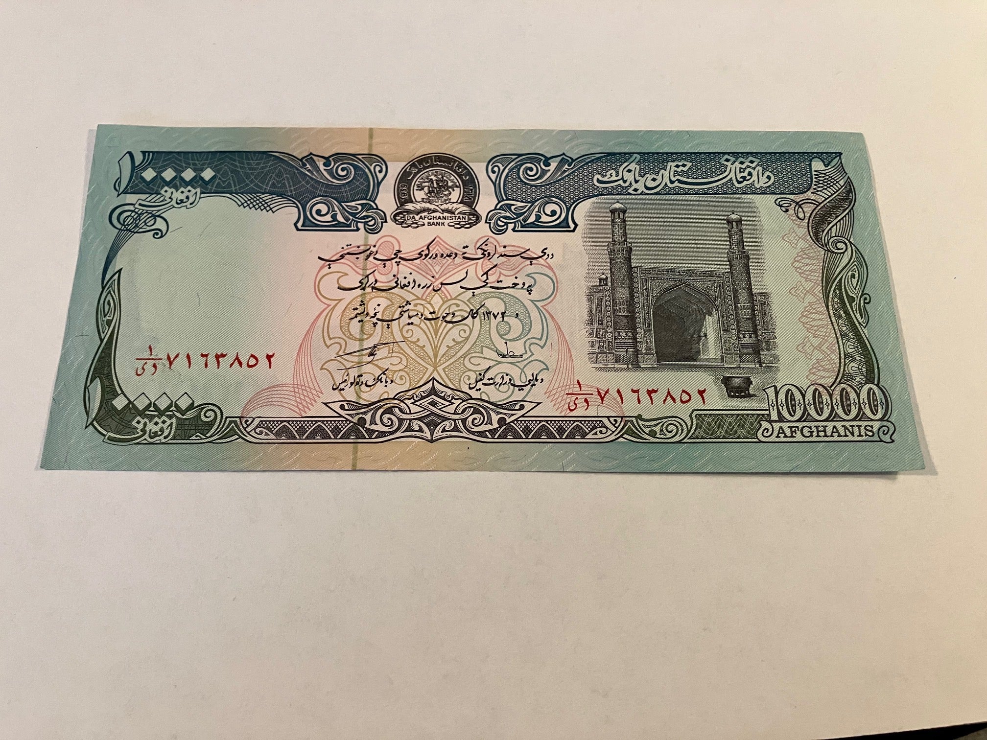 10000 Afghanis Afghanistan