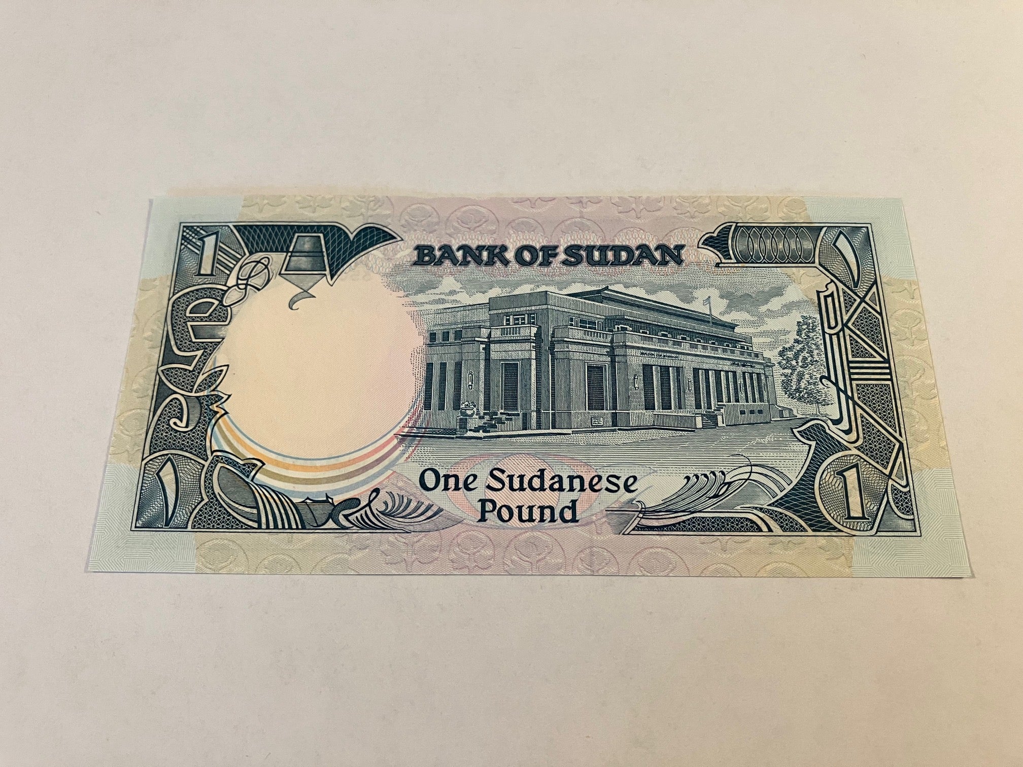 One Pound Sudan