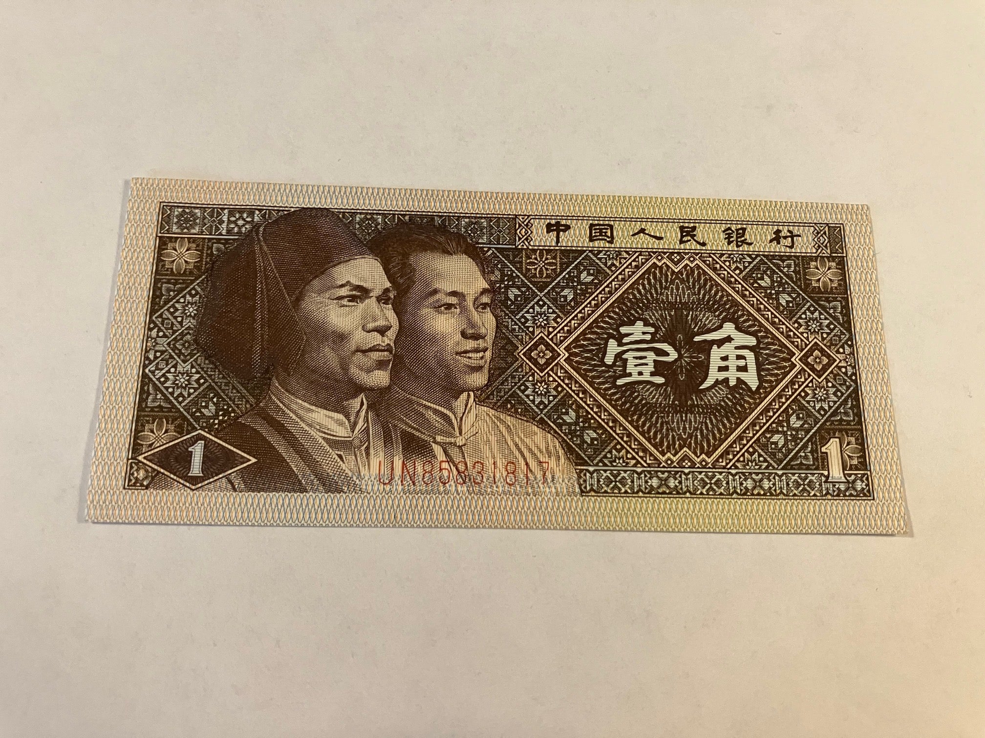 1 Yi Jao 1980 China