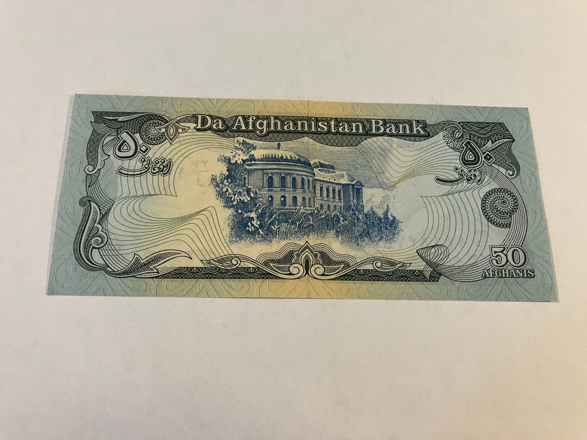 50 Afghanis Afghanistan