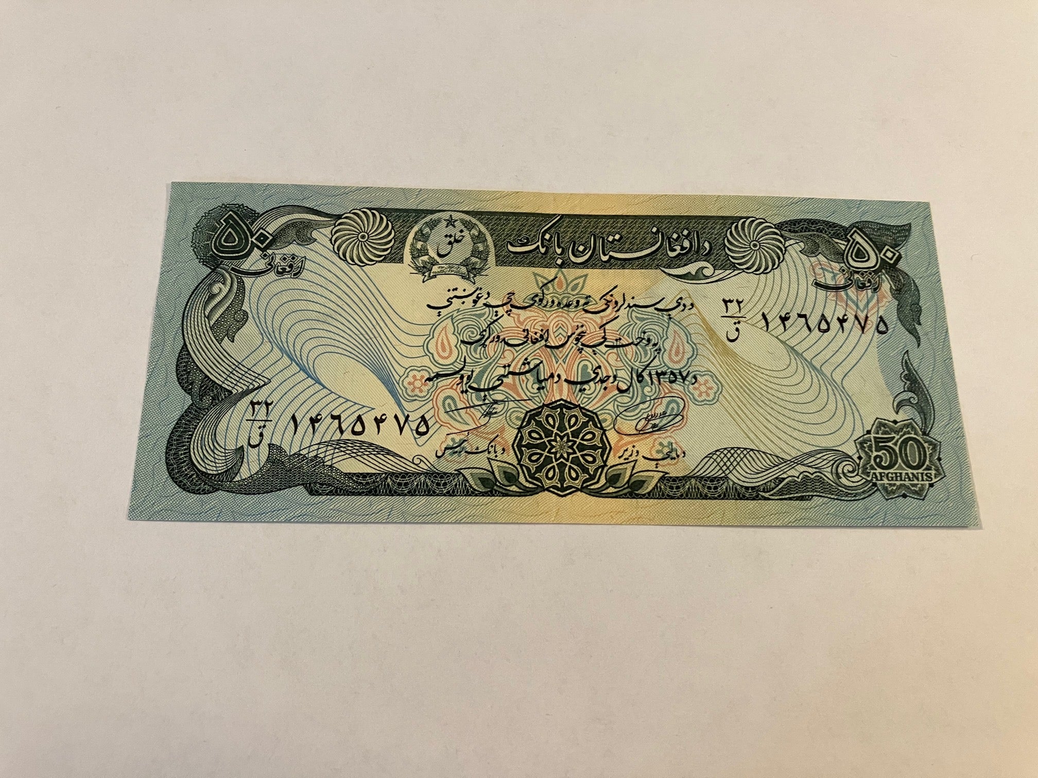 50 Afghanis Afghanistan