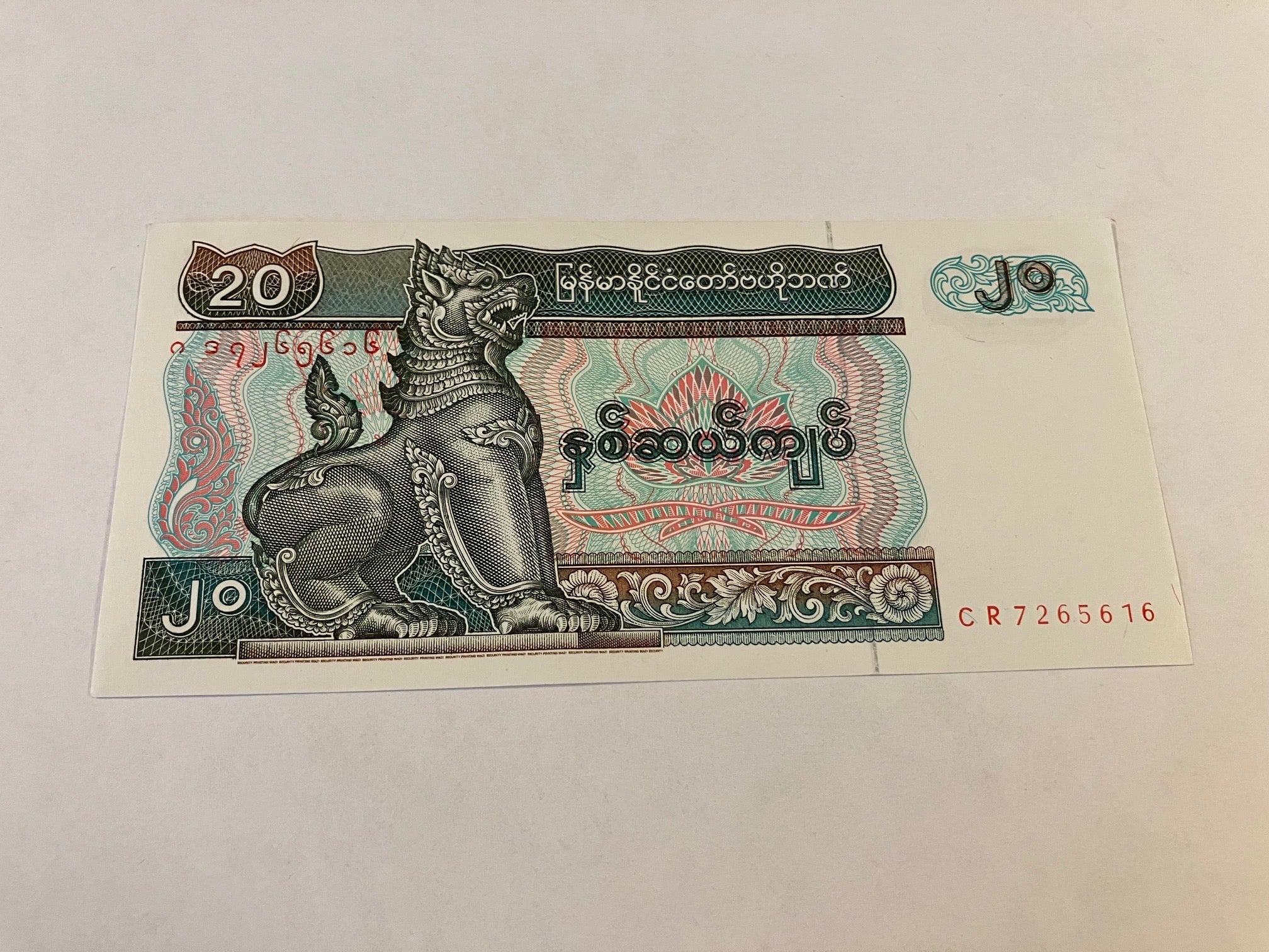 20 Kyats Myanmar