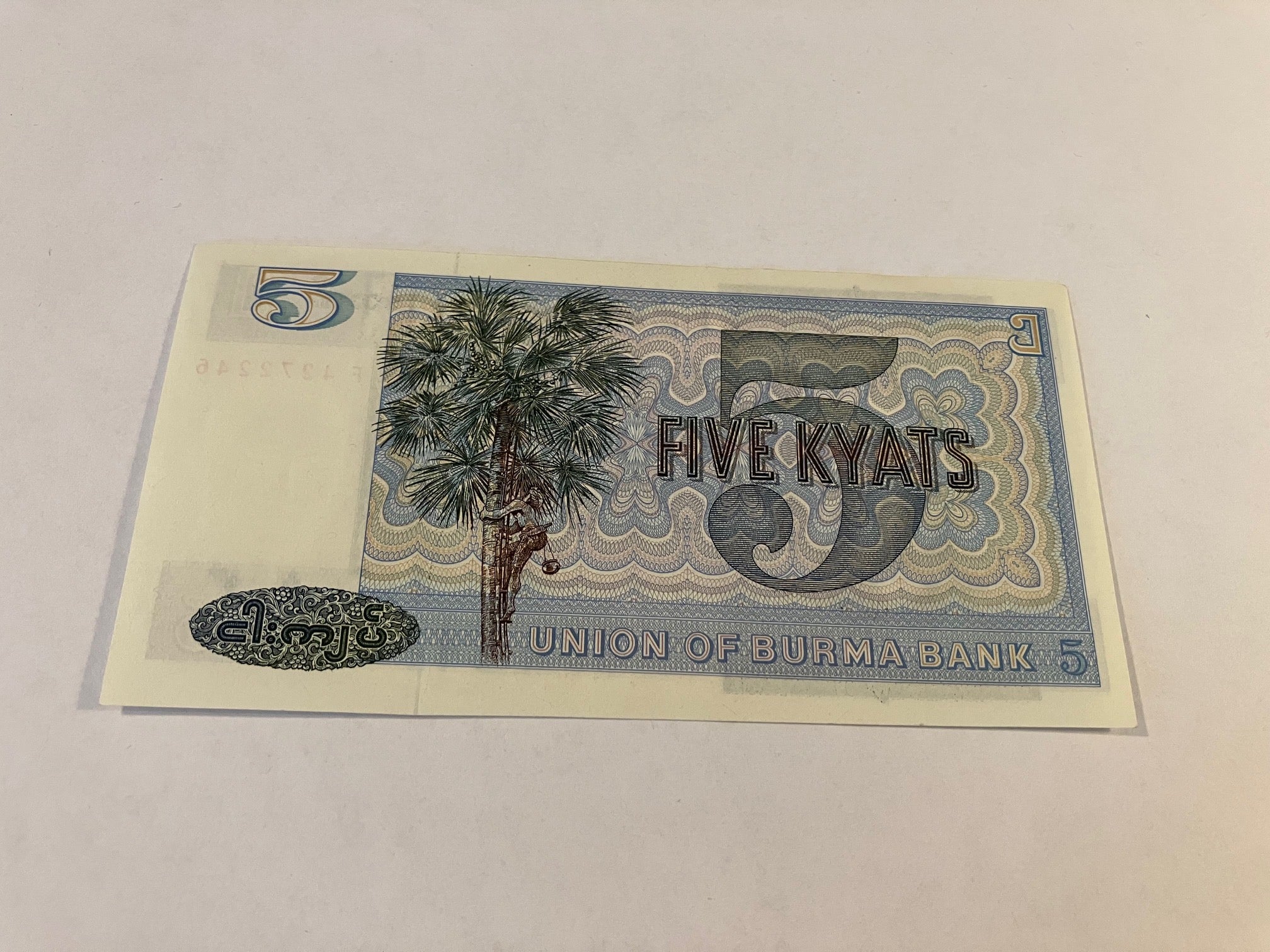 5 Kyats Burma