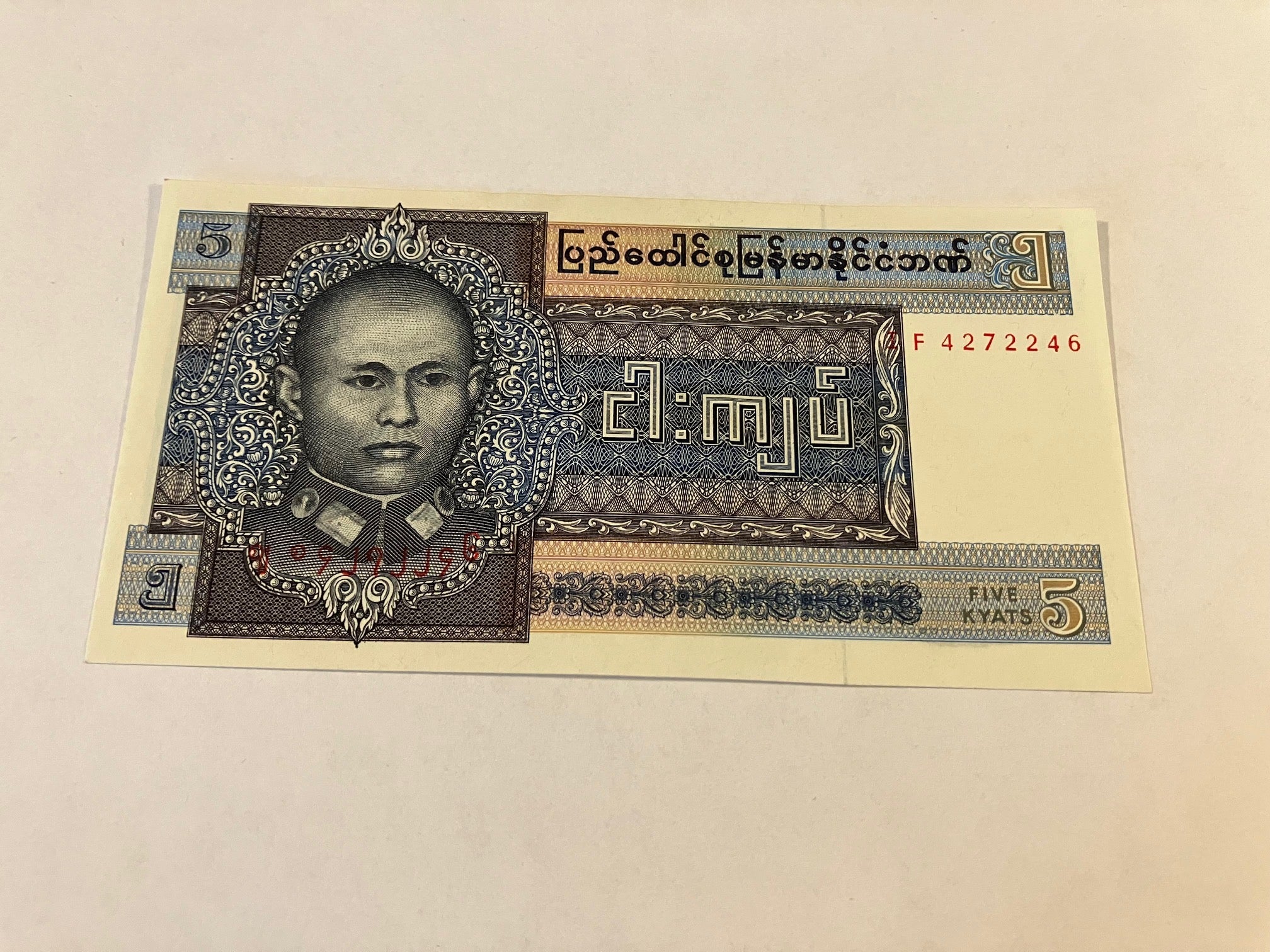 5 Kyats Burma