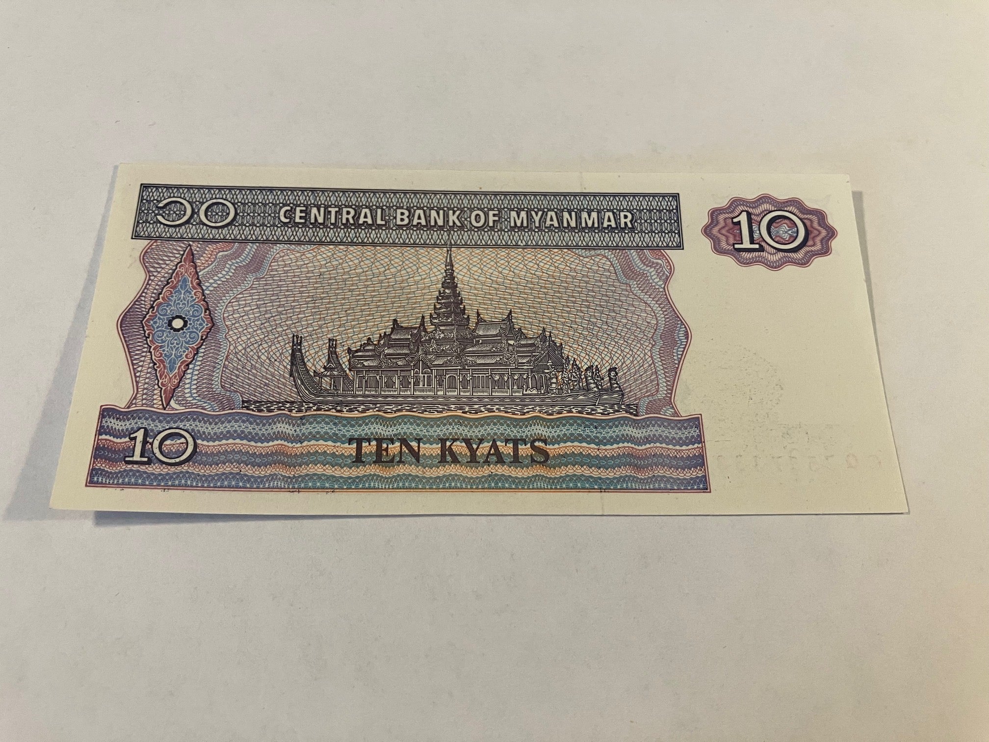 10 Kyats Myanmar
