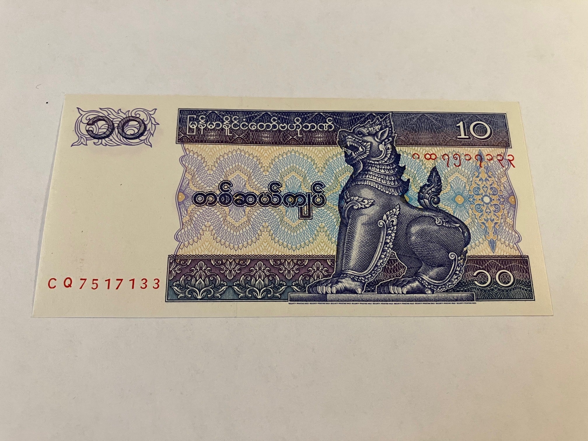 10 Kyats Myanmar
