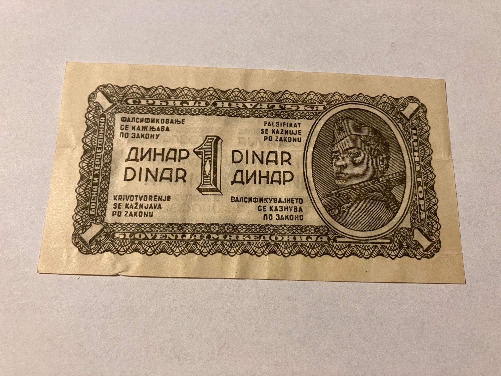 1 Dinar Yugoslavia