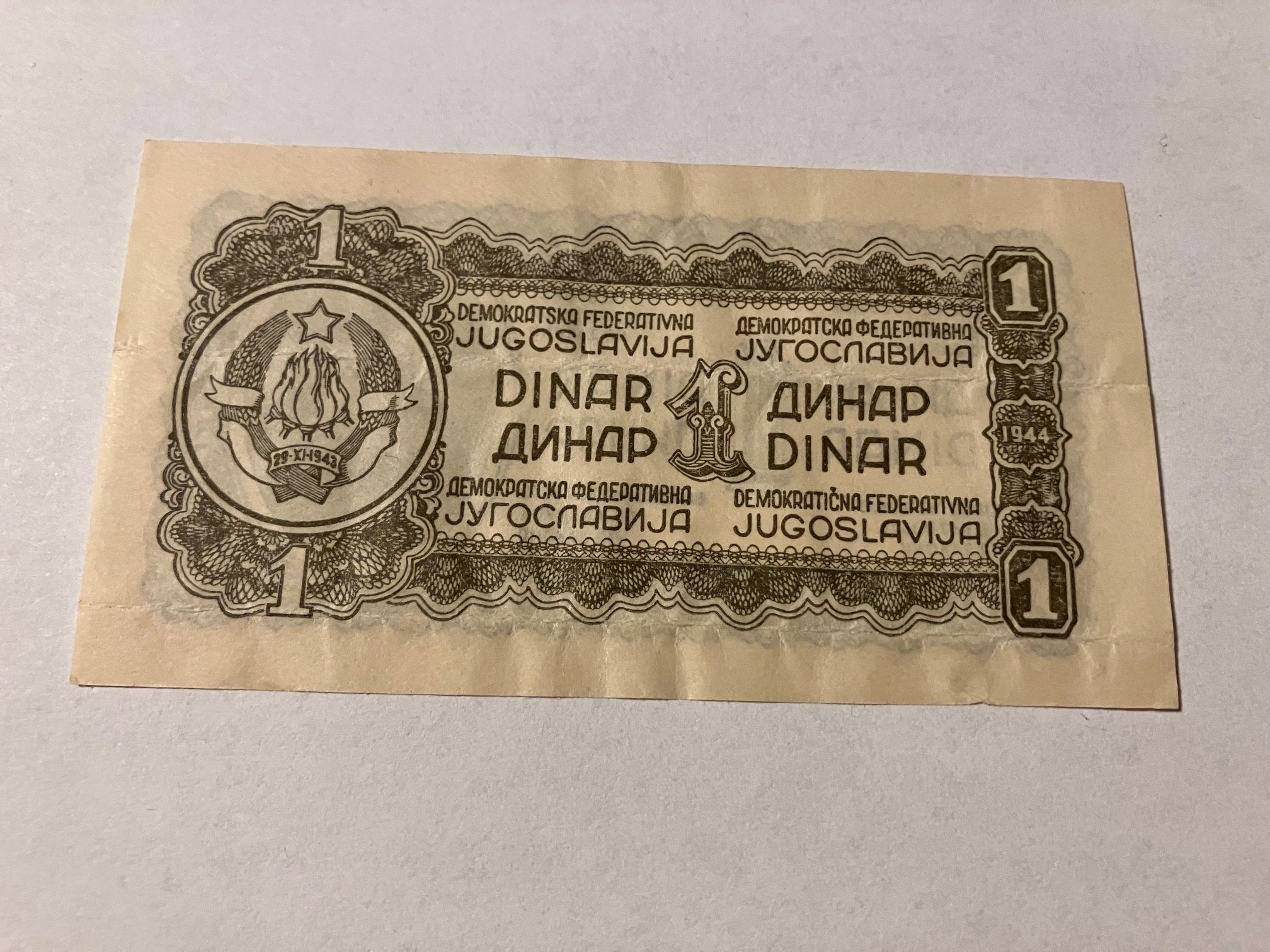 1 Dinar Yugoslavia