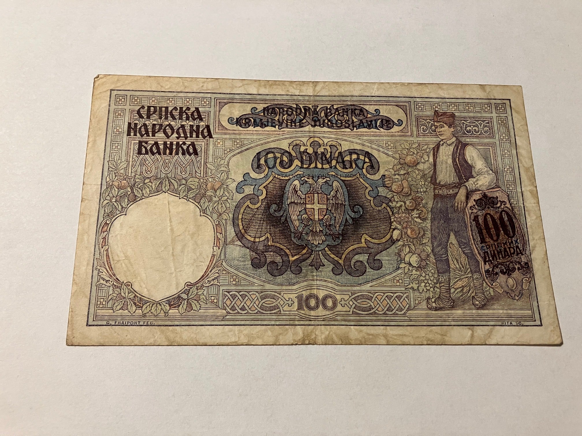 100 Dinara Yugoslavia