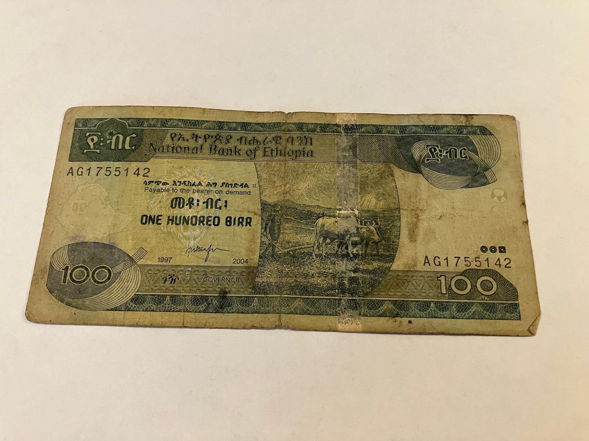 100 Birr 2004 Ethiopia