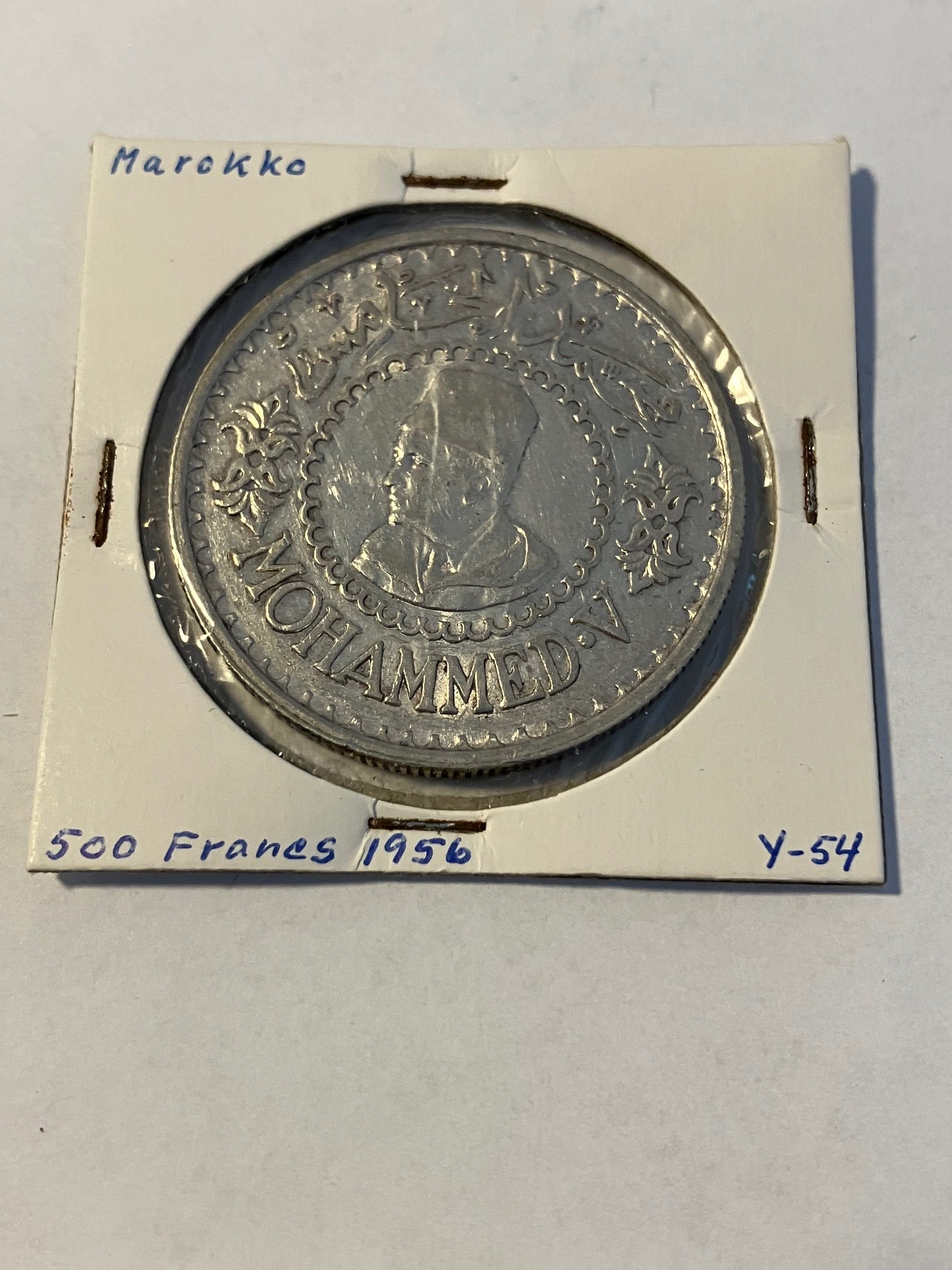 500 Francs 1956 Morocco