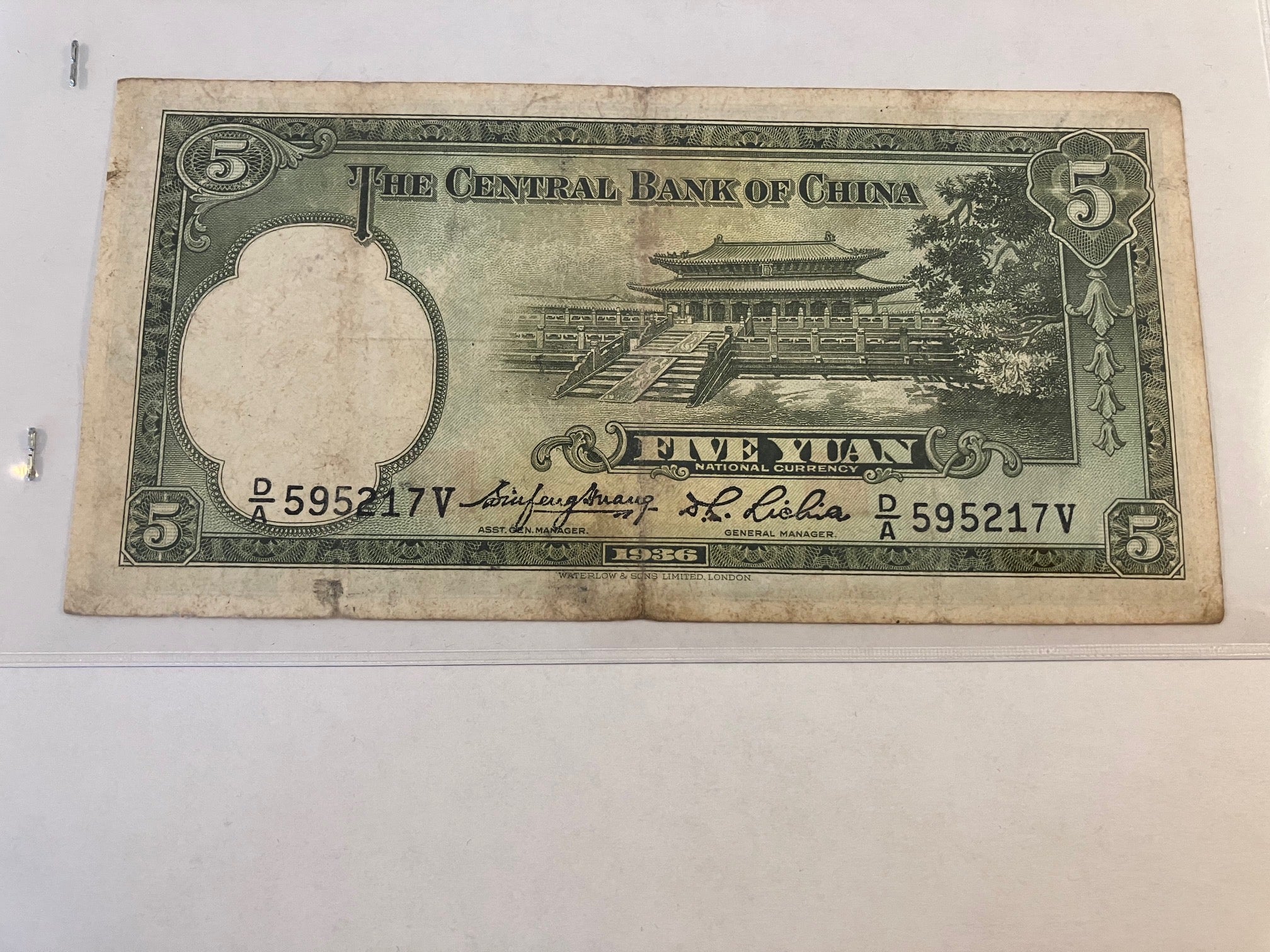 Five Yuan 1936 China