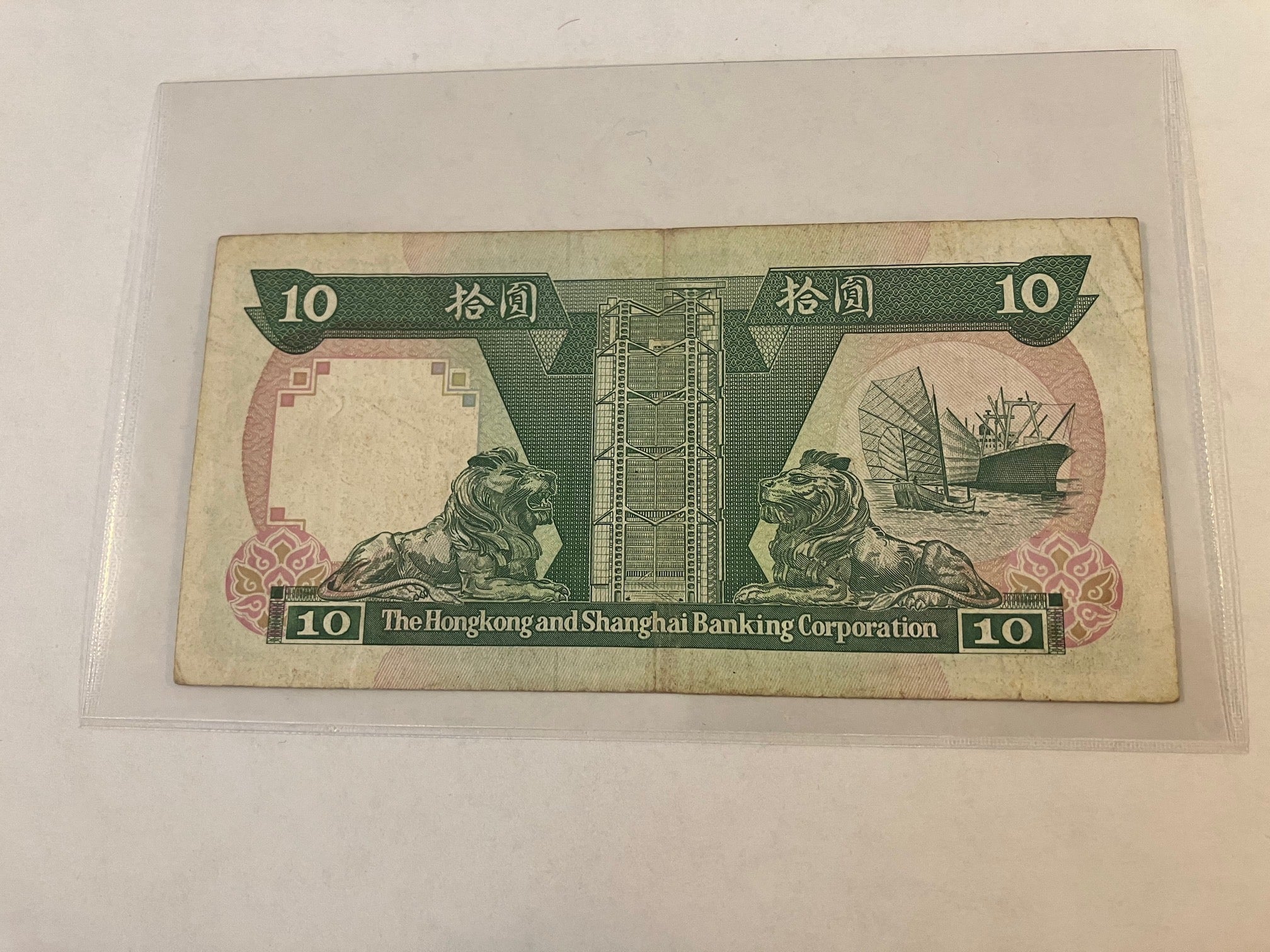 10 Dollar Hong Kong 1992