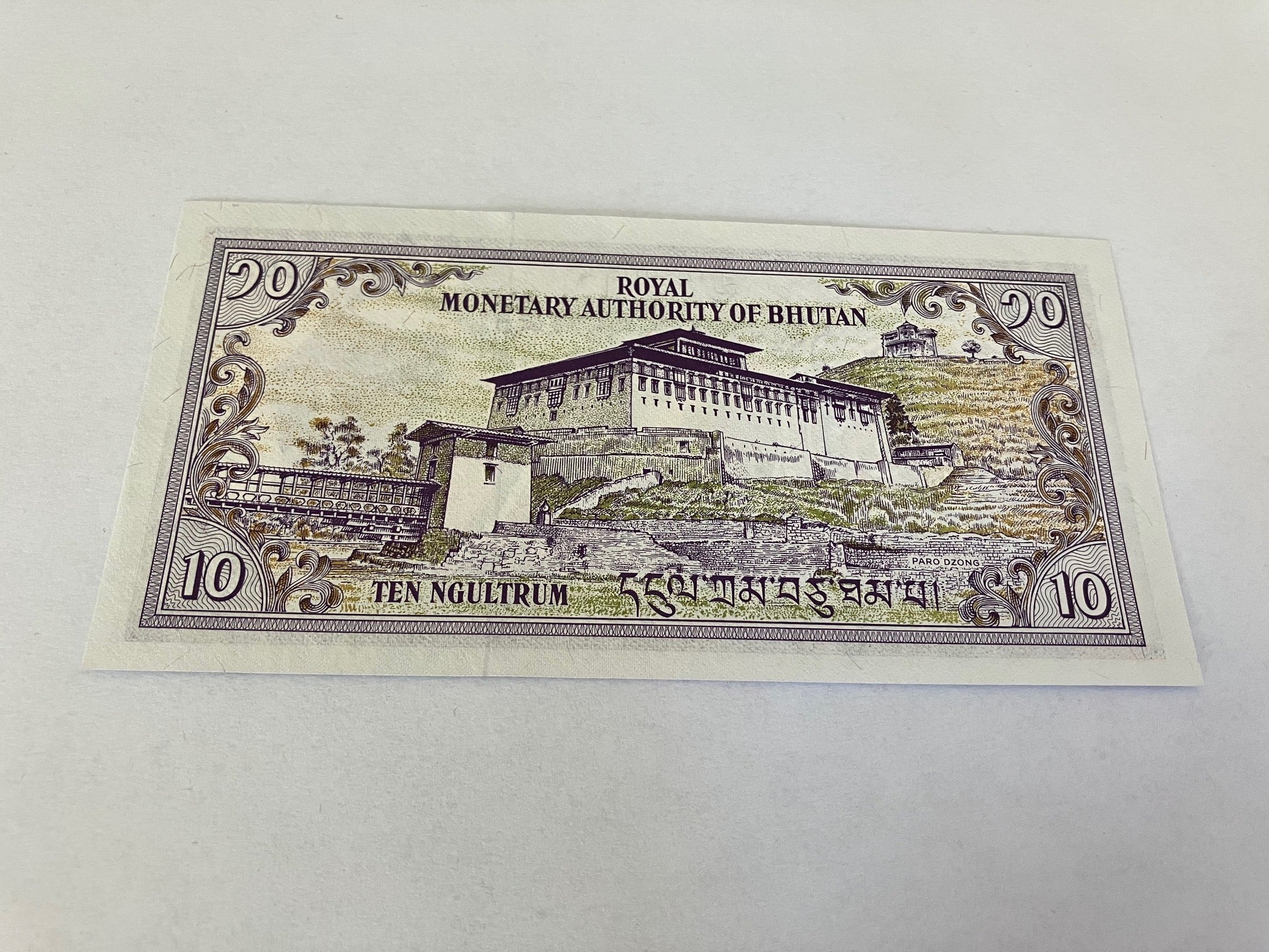 10 Ngultrum Bhutan