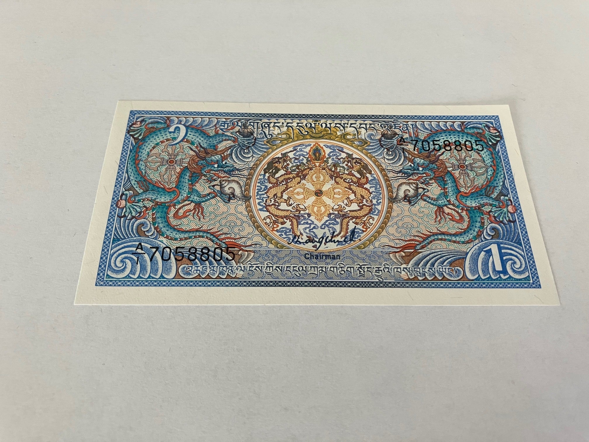 1 Ngultrum Bhutan