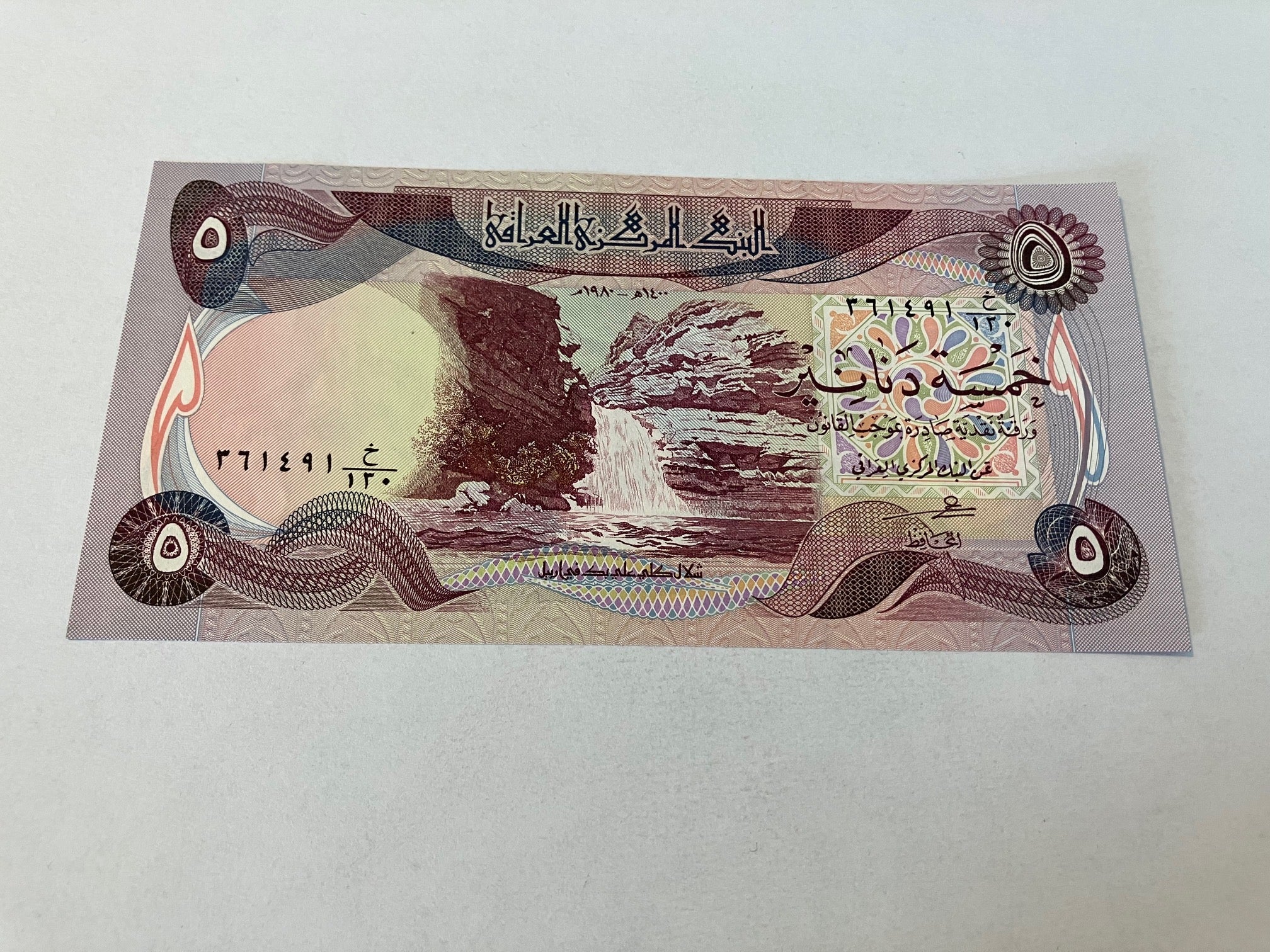 5 Dinars Iraq