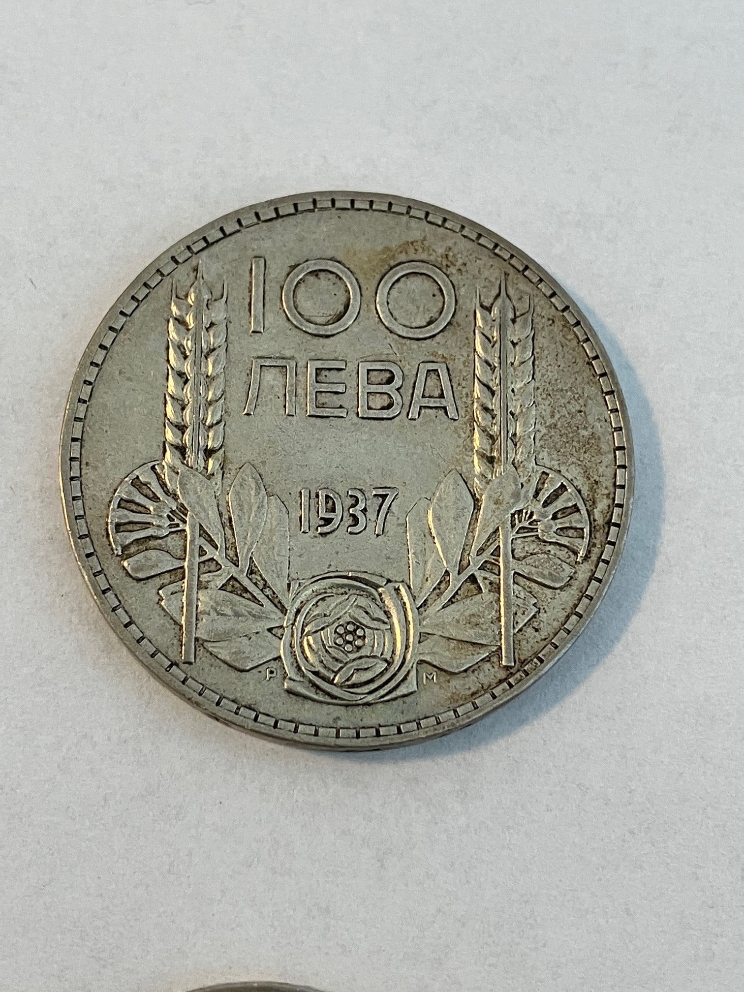 100 Leva 1937 Bulgaria
