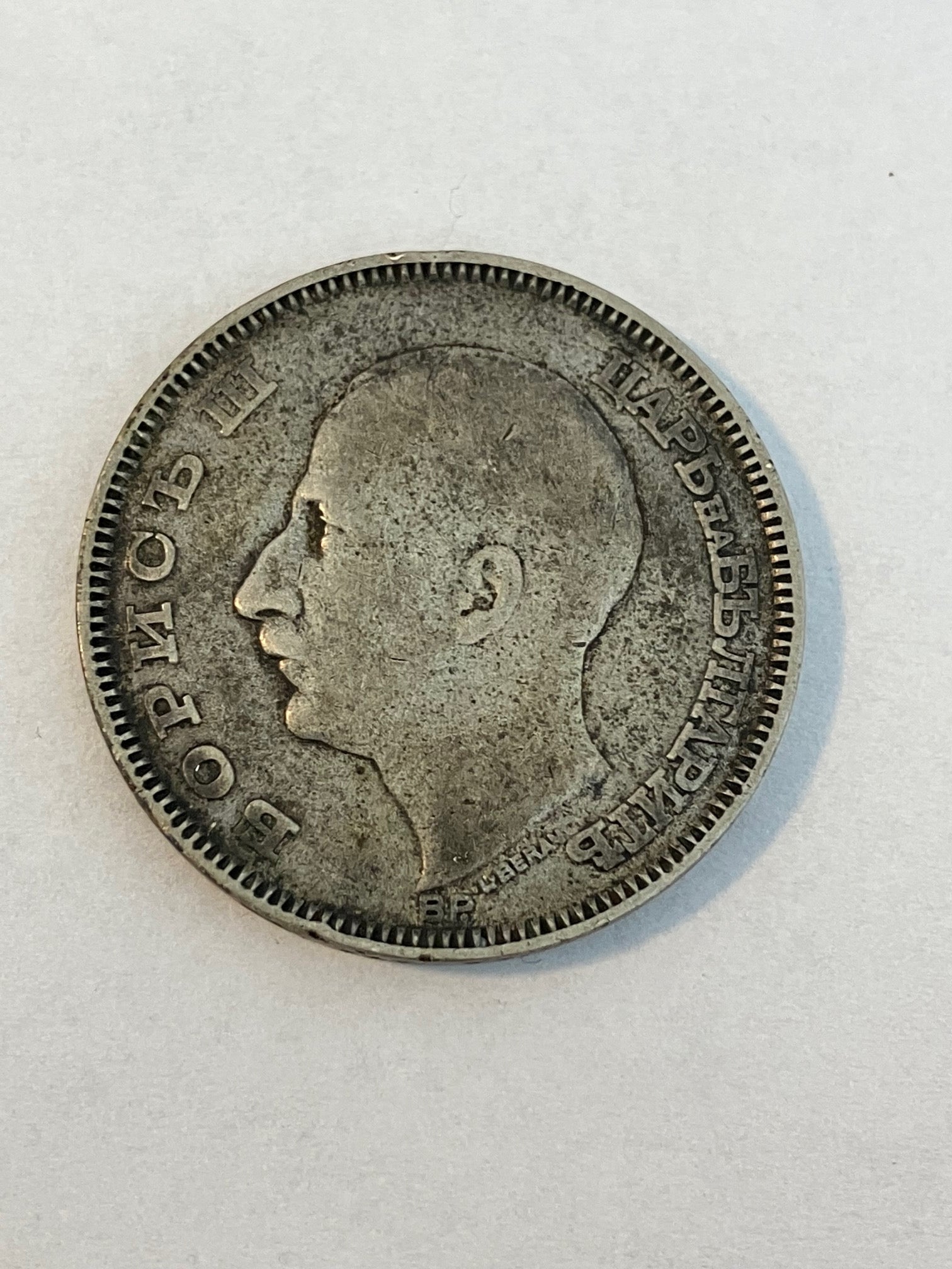 100 Leva 1930 Bulgaria