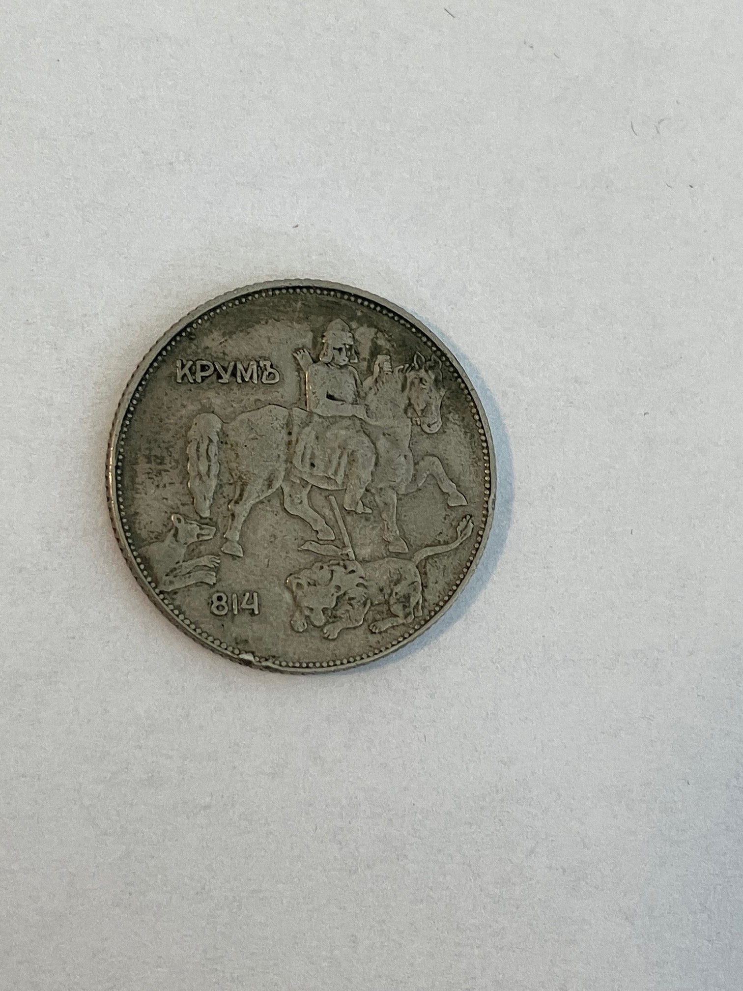 5 Leva 1930 Bulgaria
