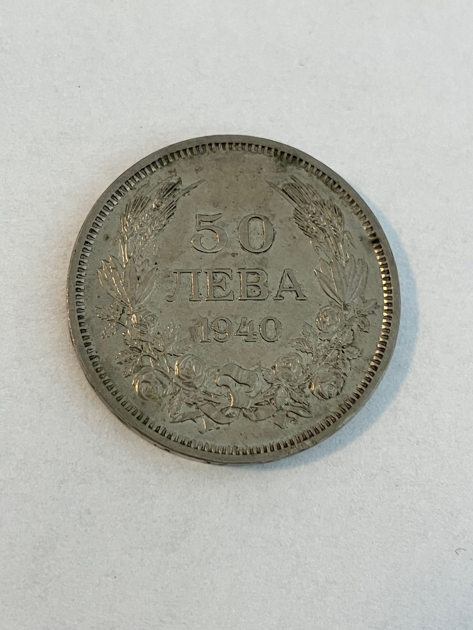 50 Leva 1940 Bulgaria
