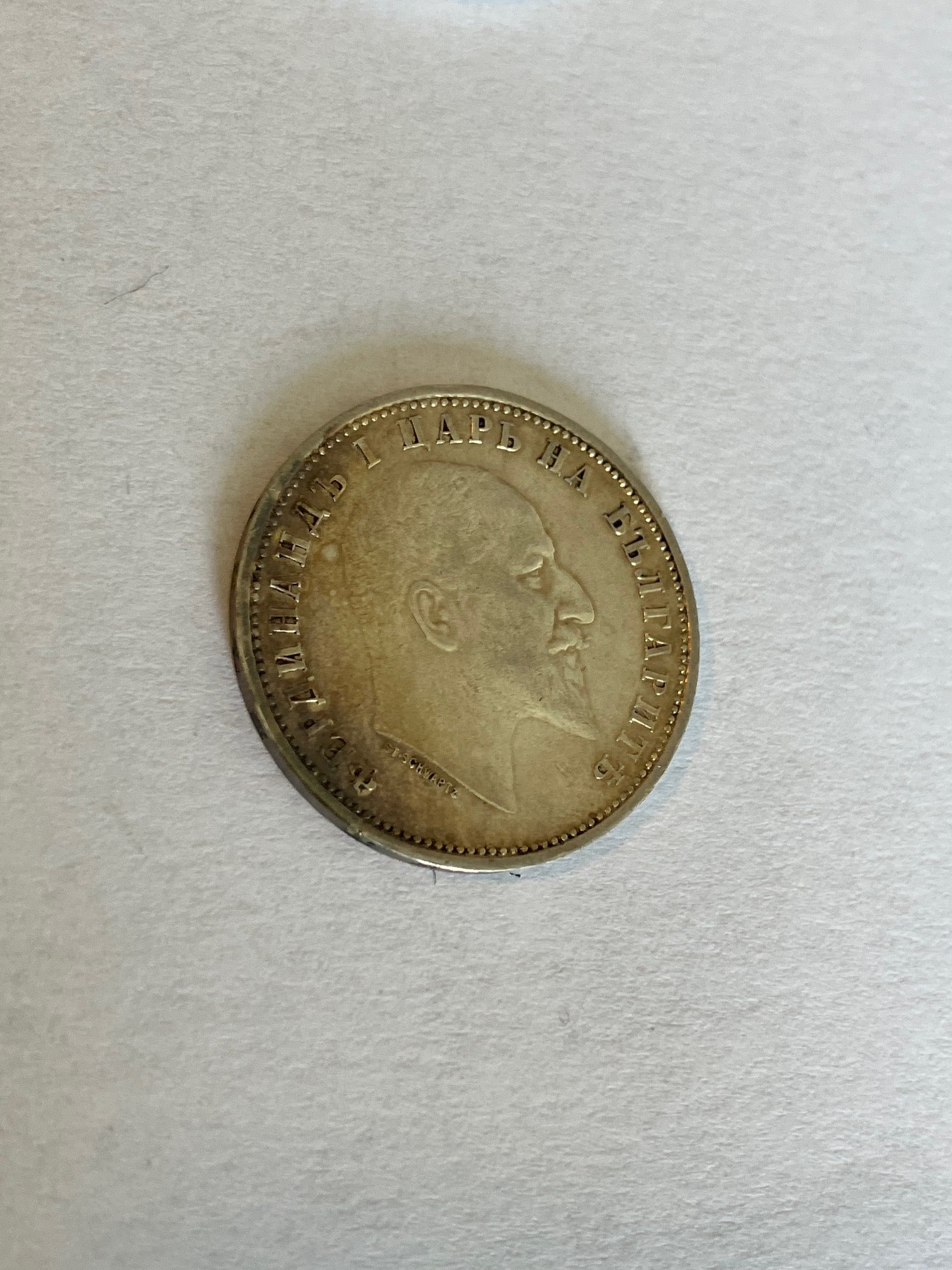 1 Leva 1910 Bulgaria