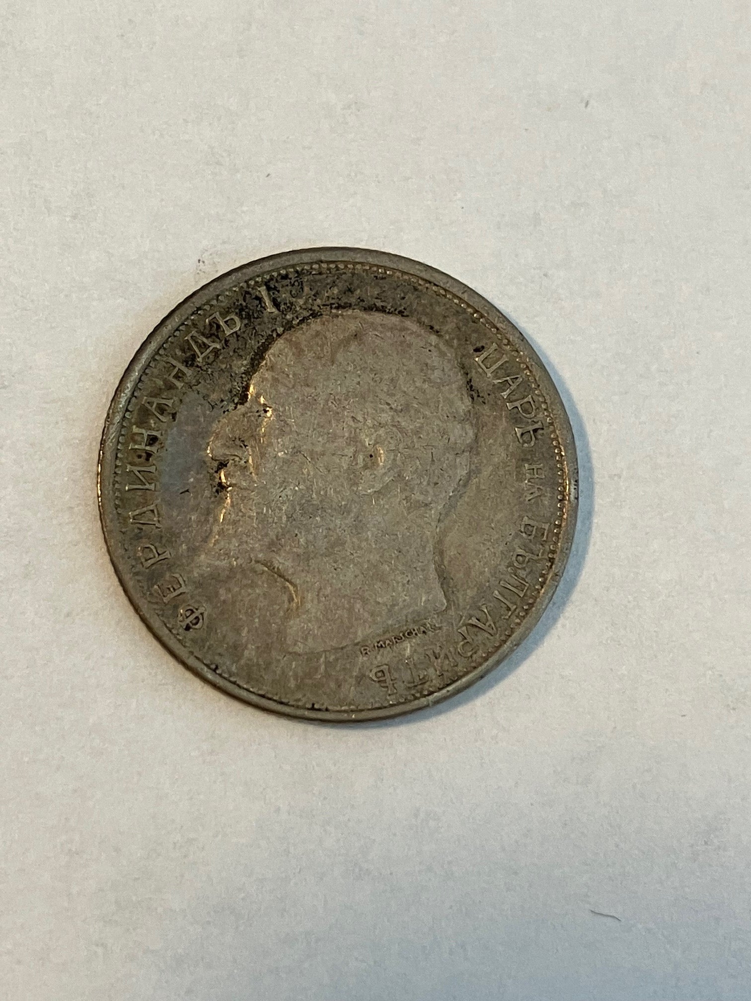 50 Stotinki Bulgaria 1913
