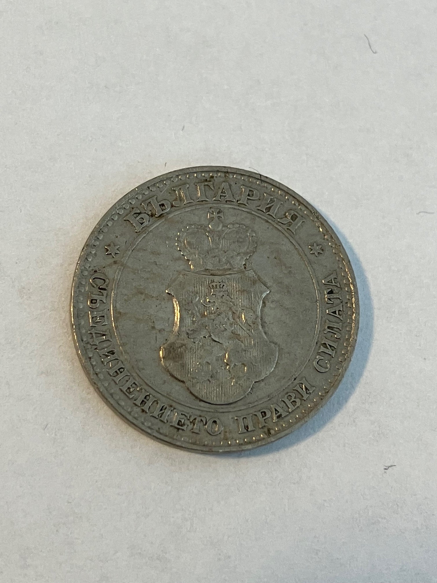 20 Stotinki Bulgaria 1913