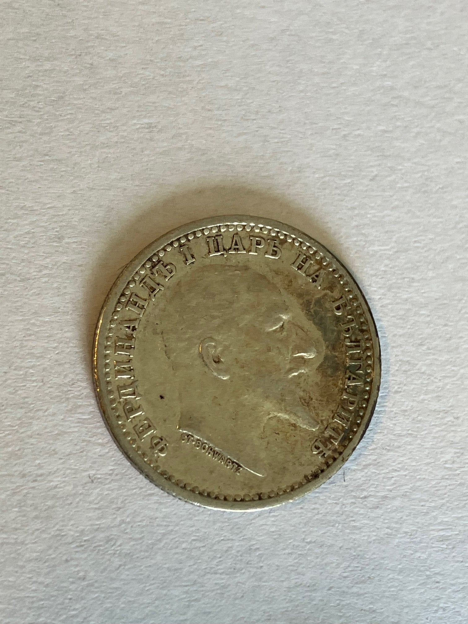 50 Stotinki Bulgaria 1910