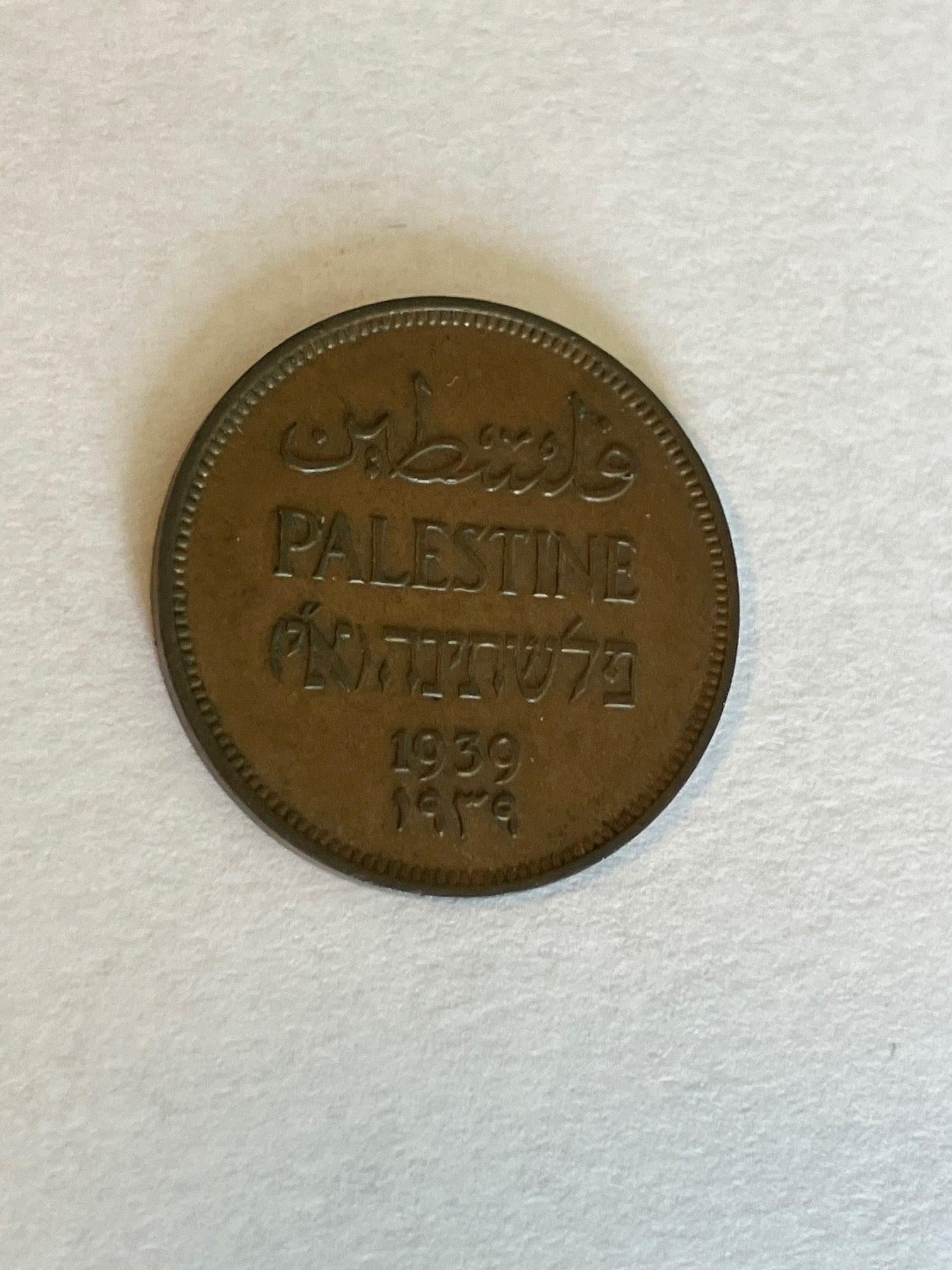 1 Mil Palestine 1939