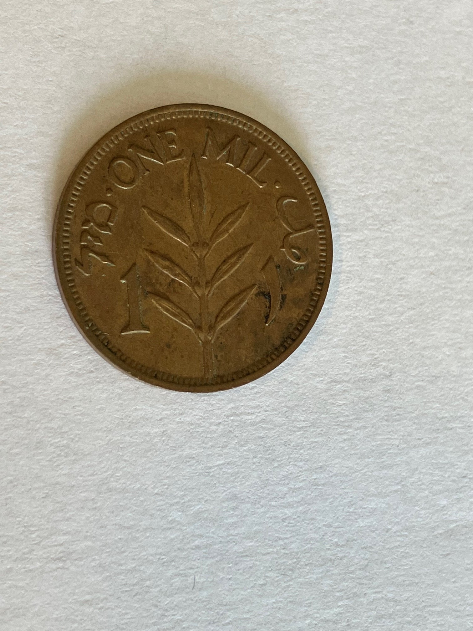 1 Mil Palestine 1943