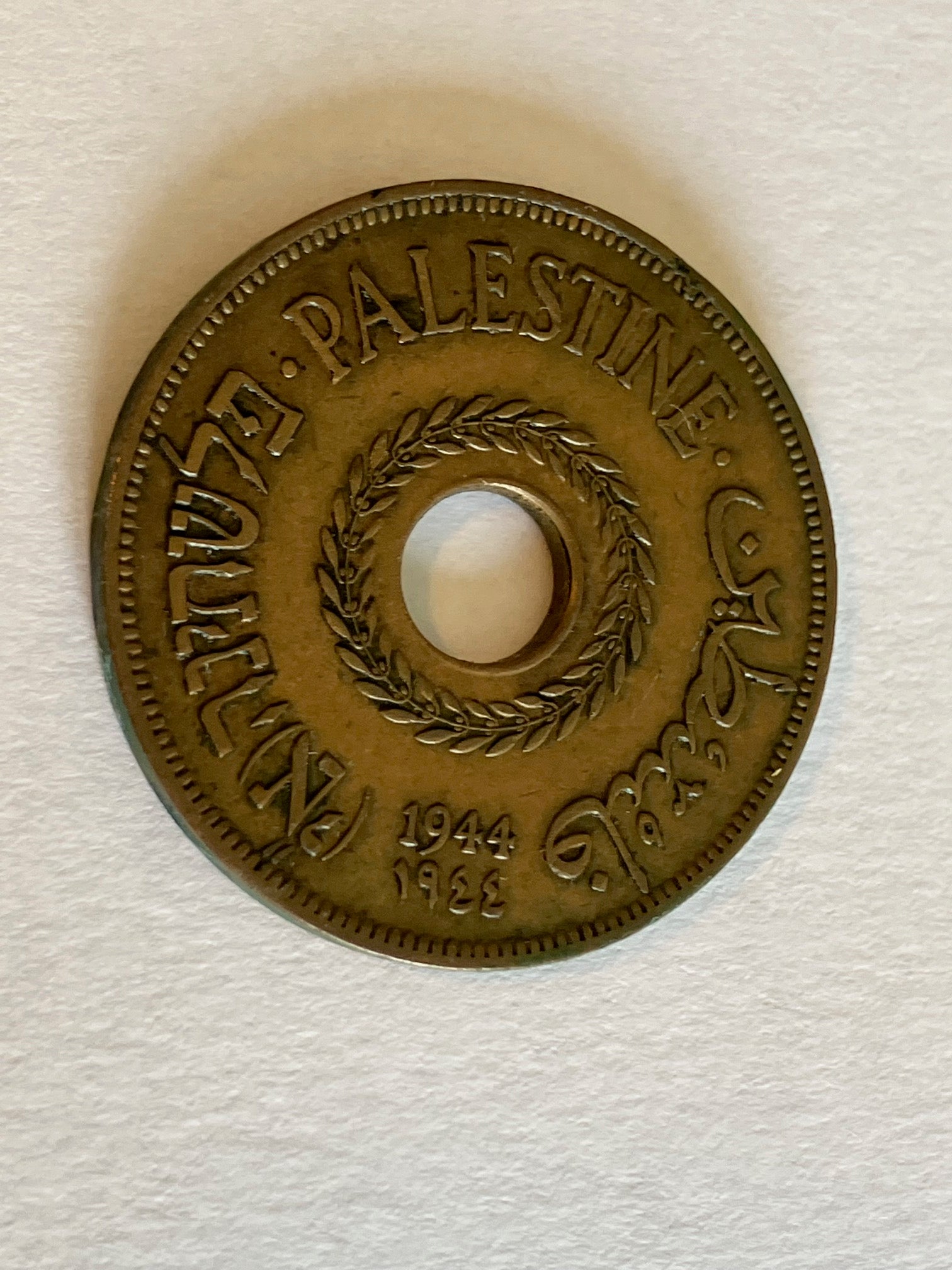 20 Mils 1944 Palestine