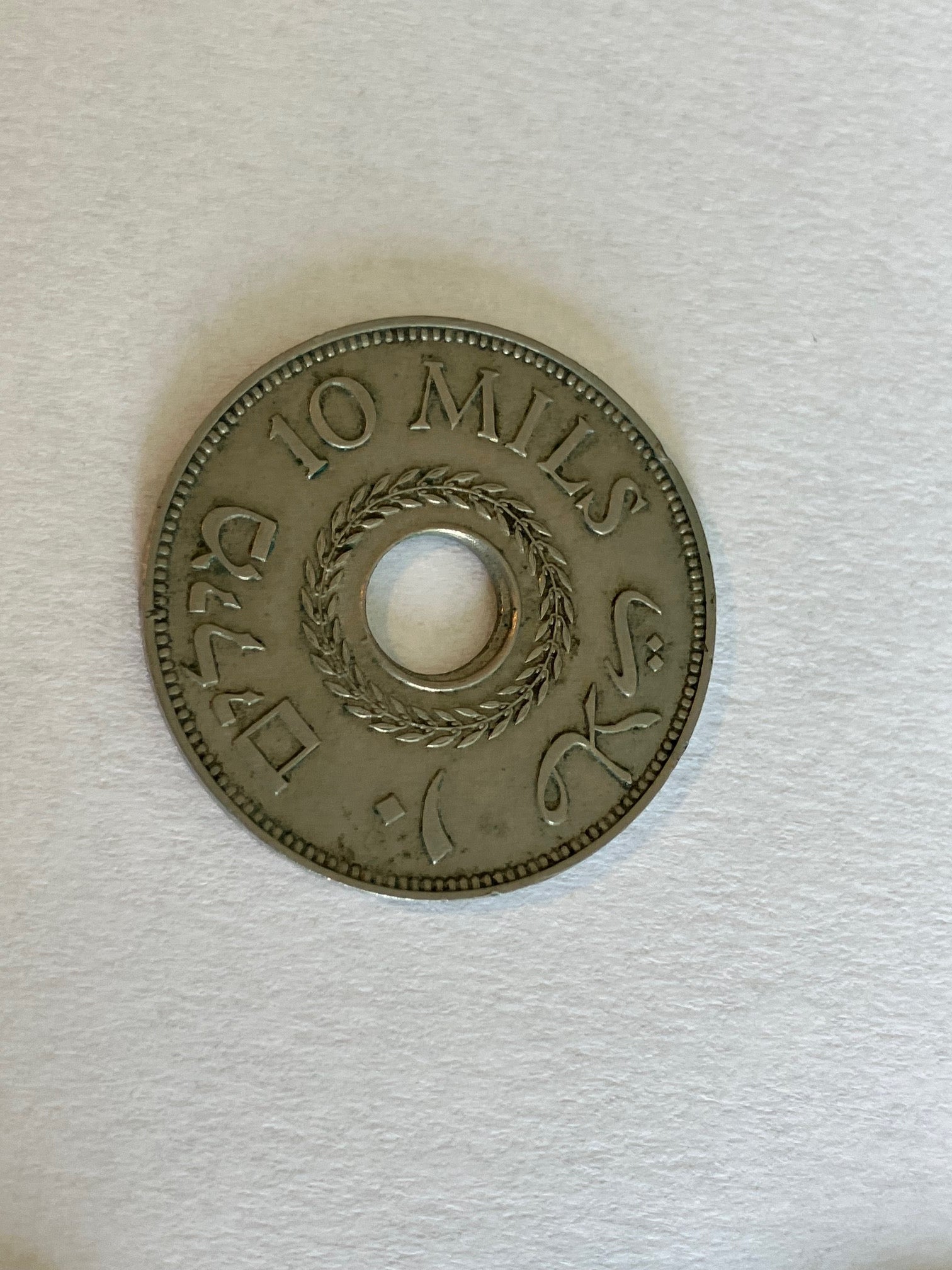 10 Mils 1939 Palestine
