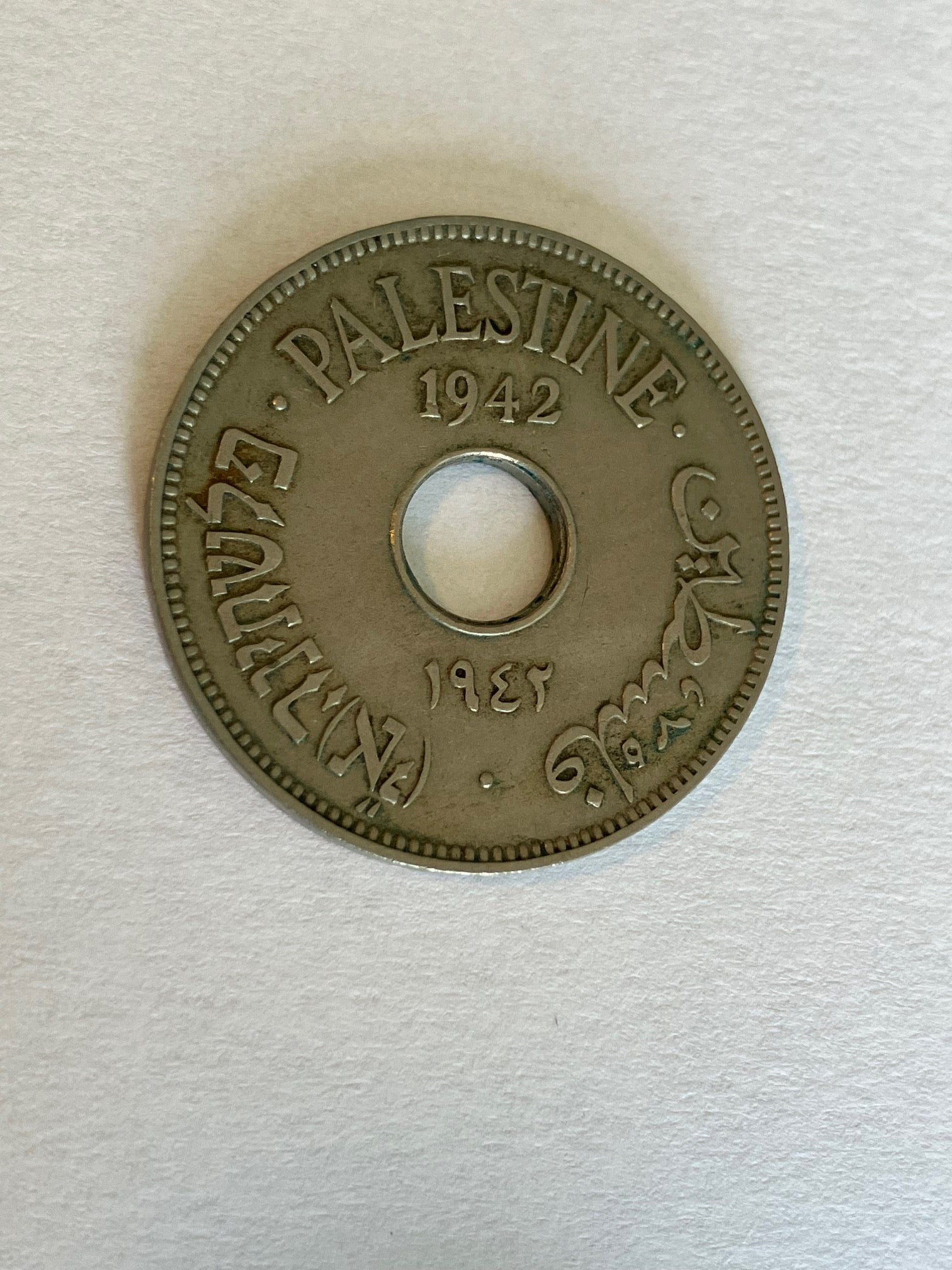 10 Mils 1942 Palestine