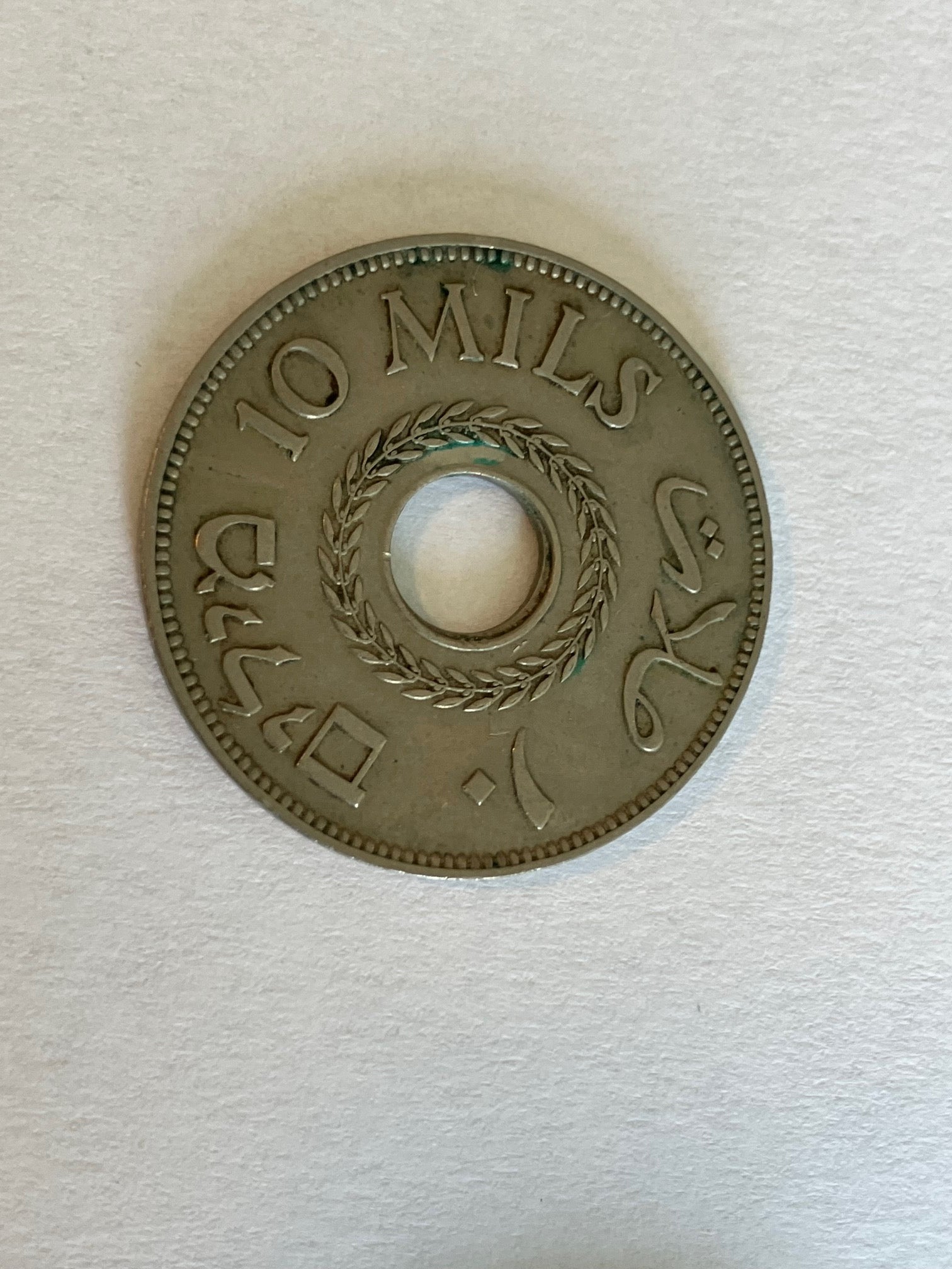 10 Mils 1942 Palestine
