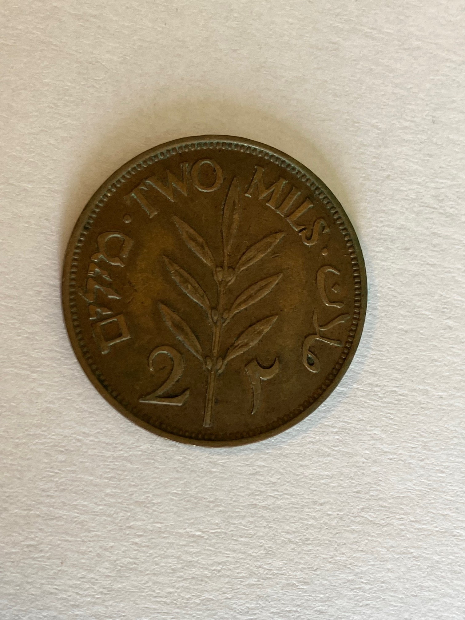 2 Mils Palestine 1945