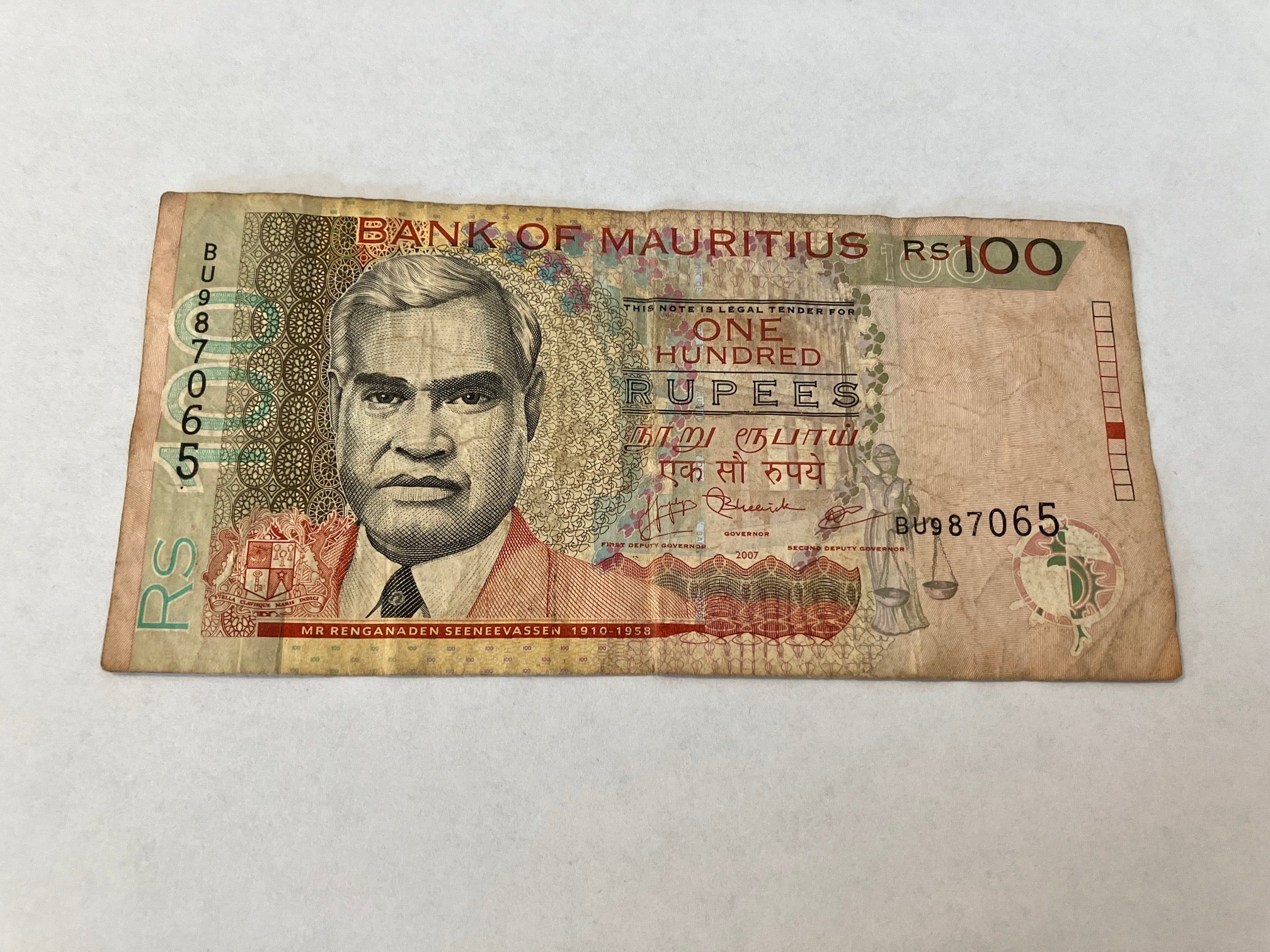 100 Rupees Mauritius 2007
