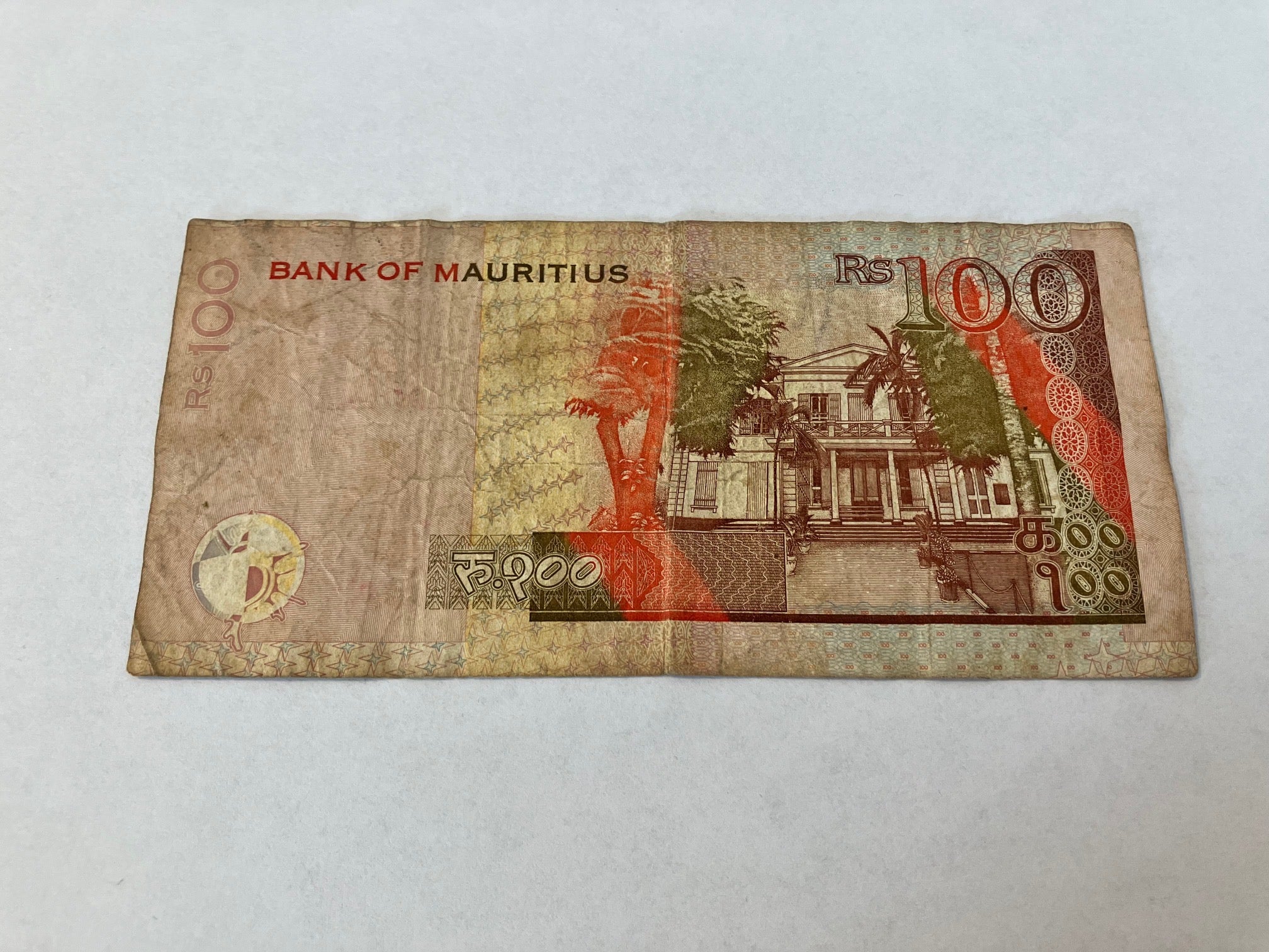 100 Rupees Mauritius 2007