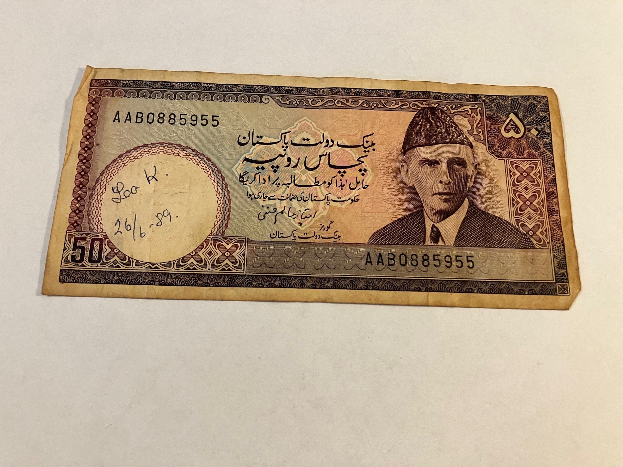 50 Rupees Pakistan - Kuglepen